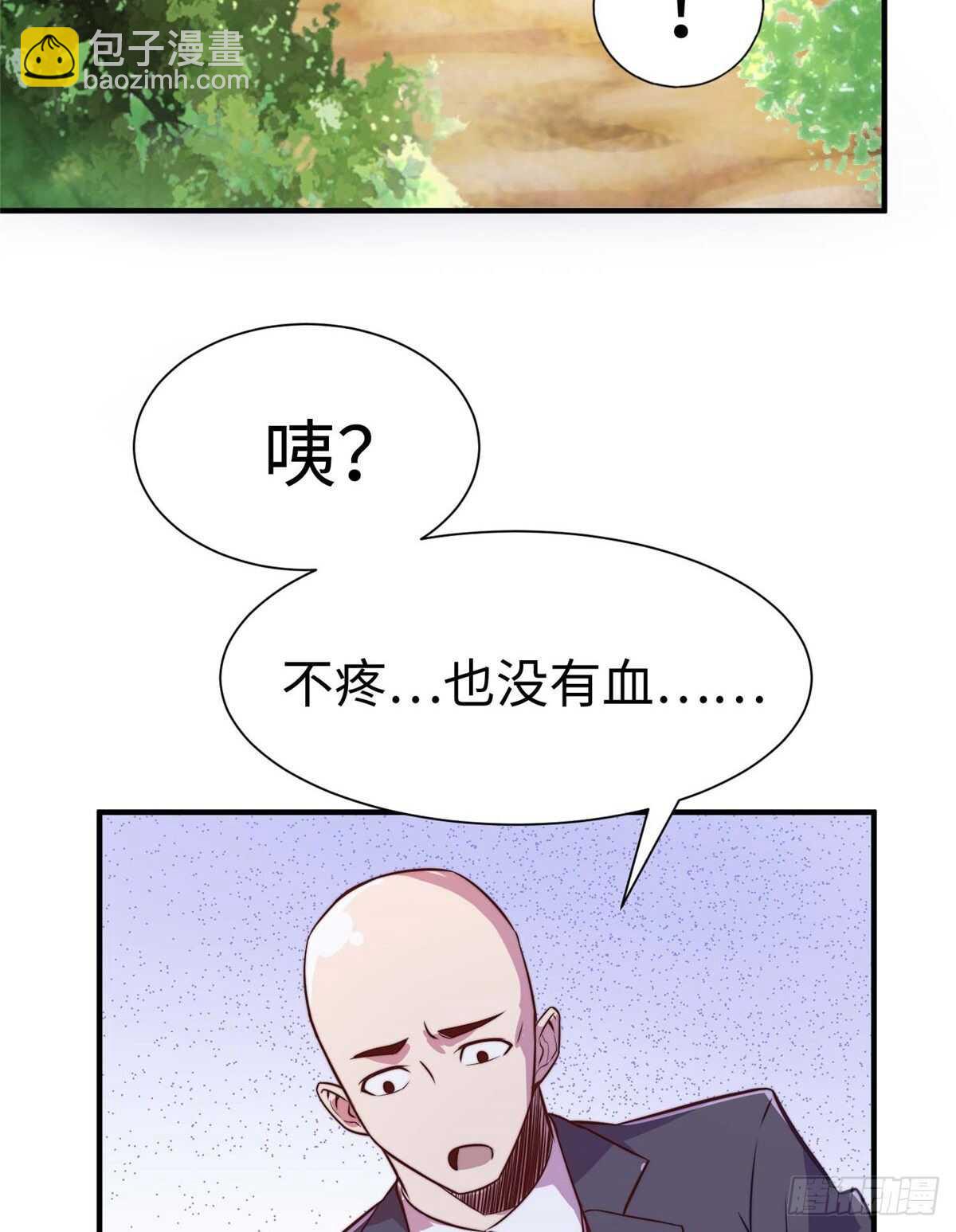 黑卡 - 第五十九話(1/2) - 6