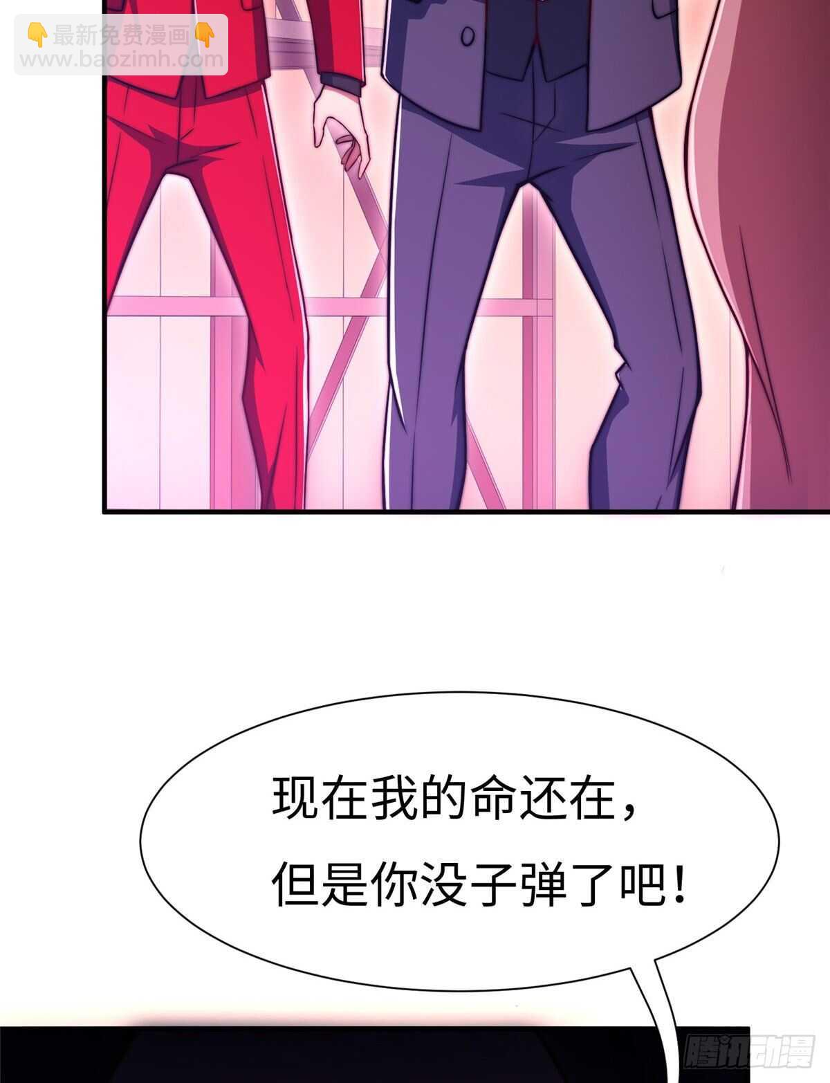 第六十三话(1/2)-第65话