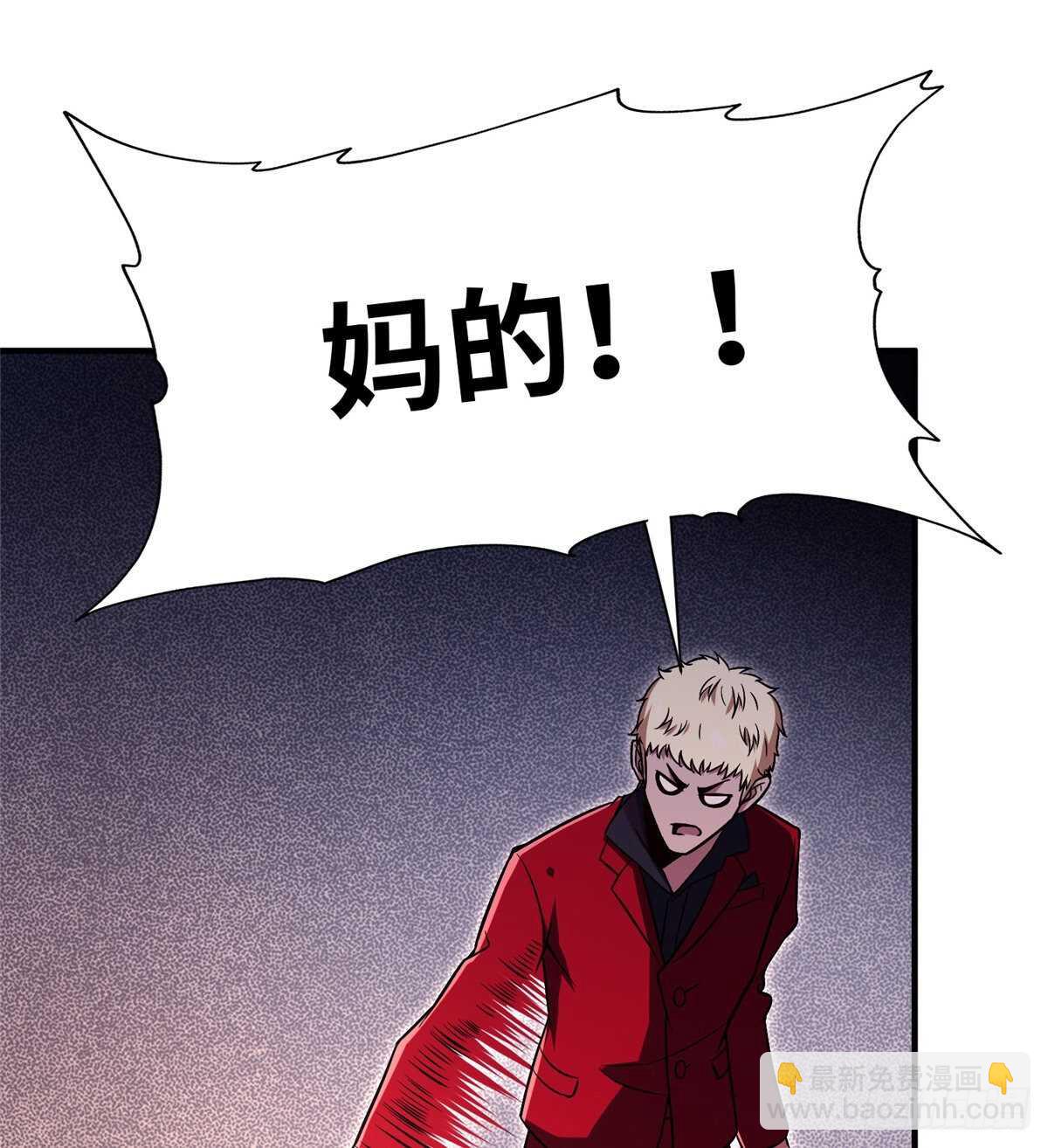 第六十三话(1/2)-第65话