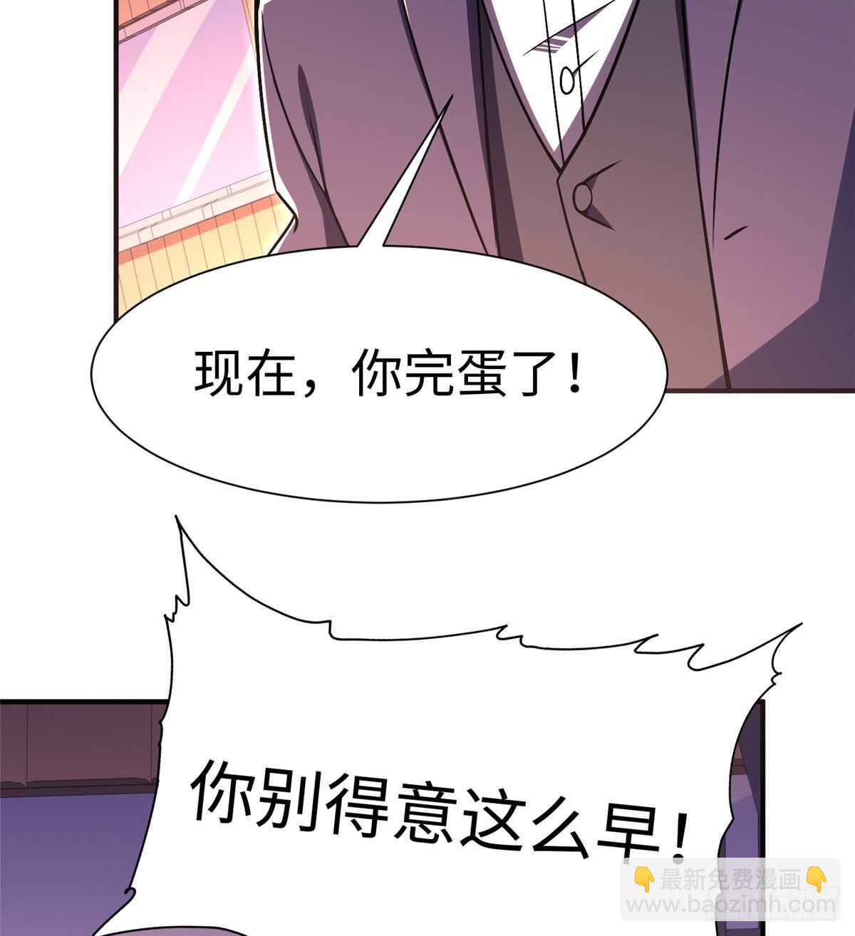 第六十三话(1/2)-第65话