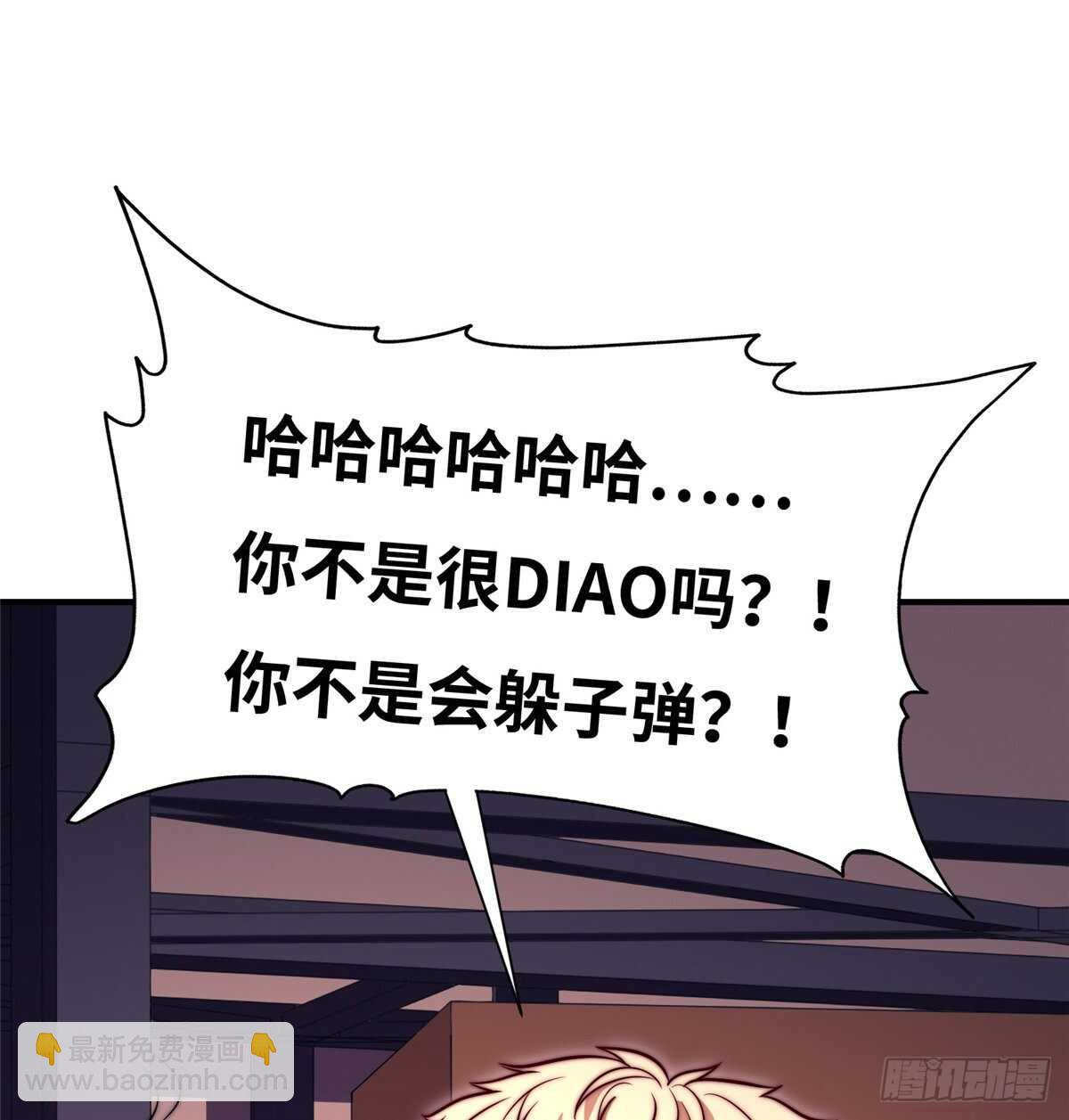 第六十三话(1/2)-第65话