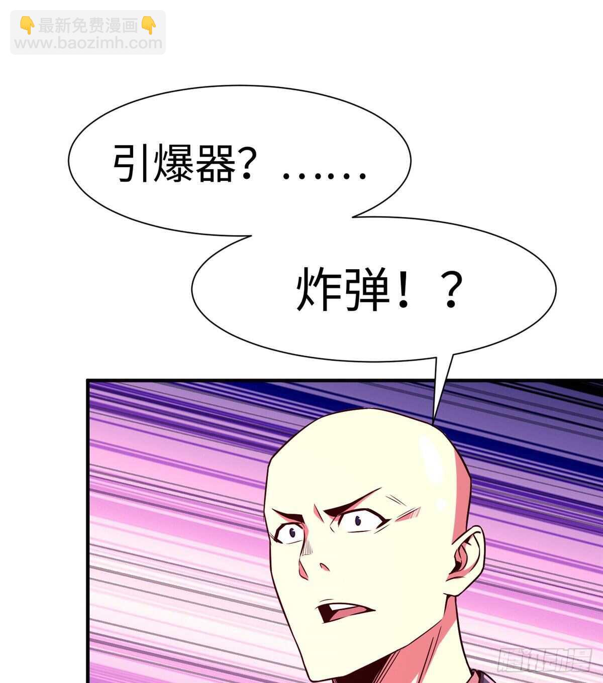 第六十三话(1/2)-第65话