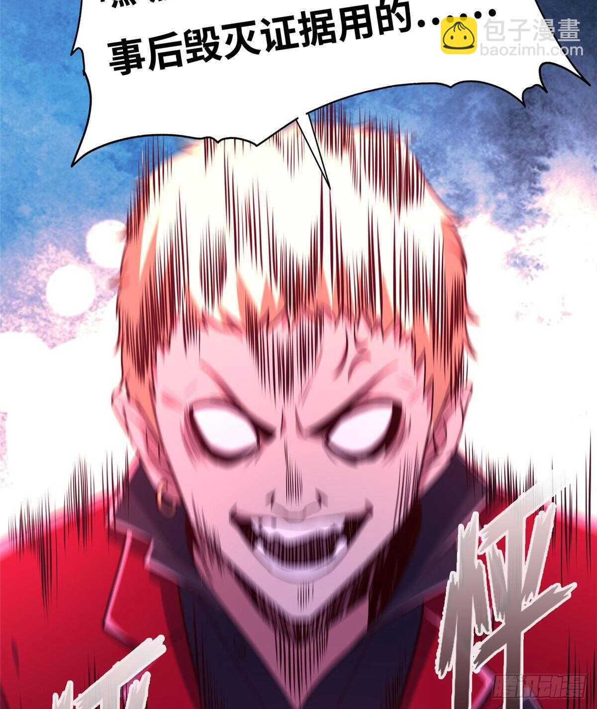 第六十三话(1/2)-第65话