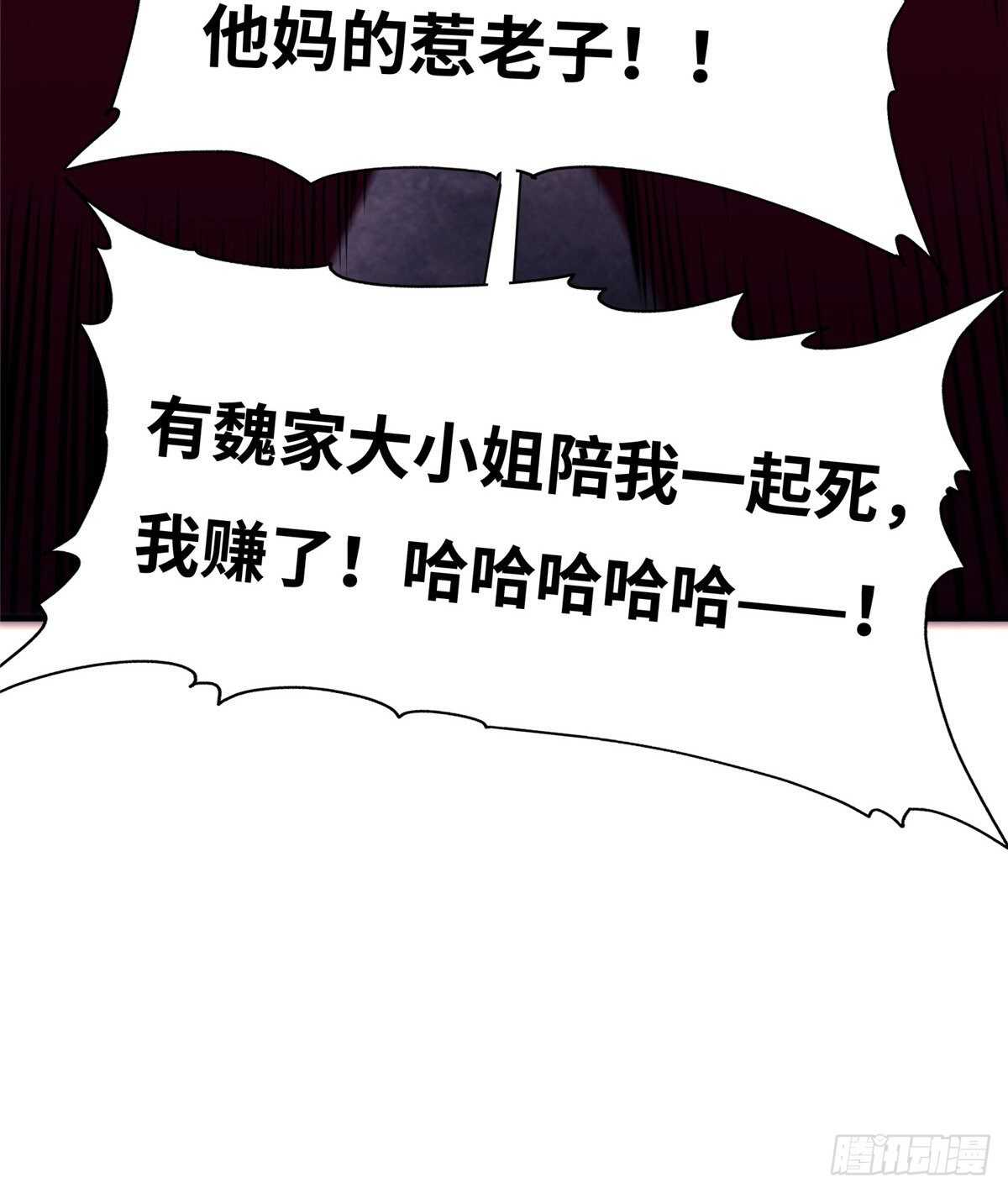 第六十三话(1/2)-第65话