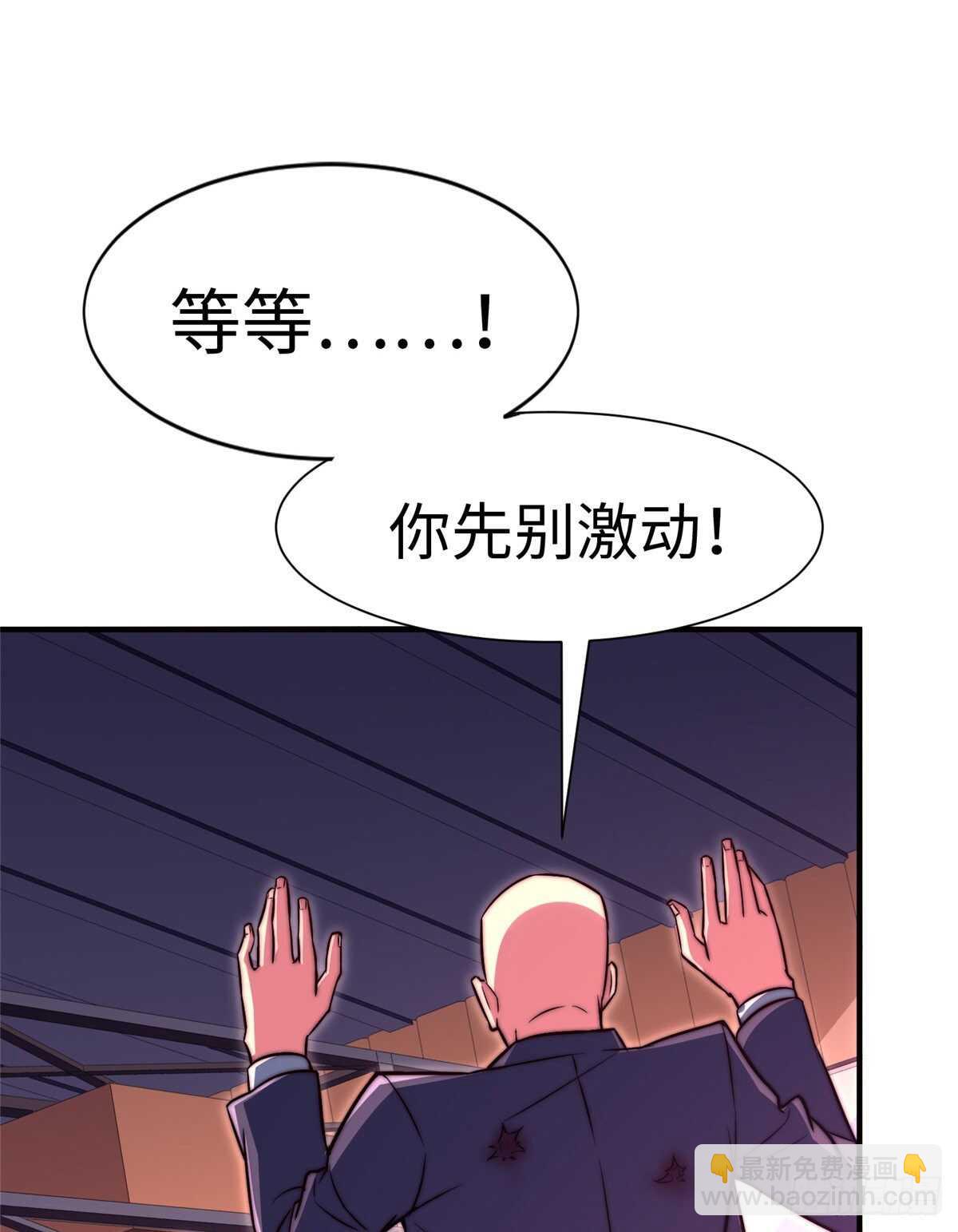 第六十三话(1/2)-第65话