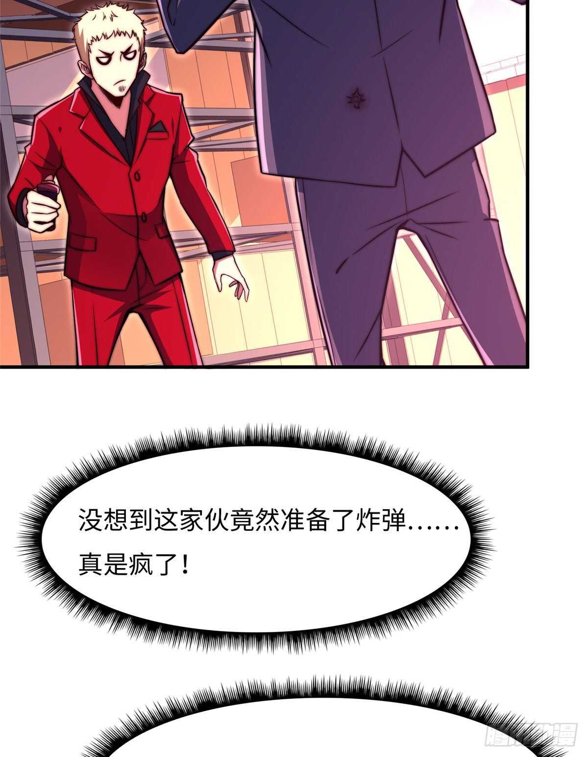 第六十三话(1/2)-第65话