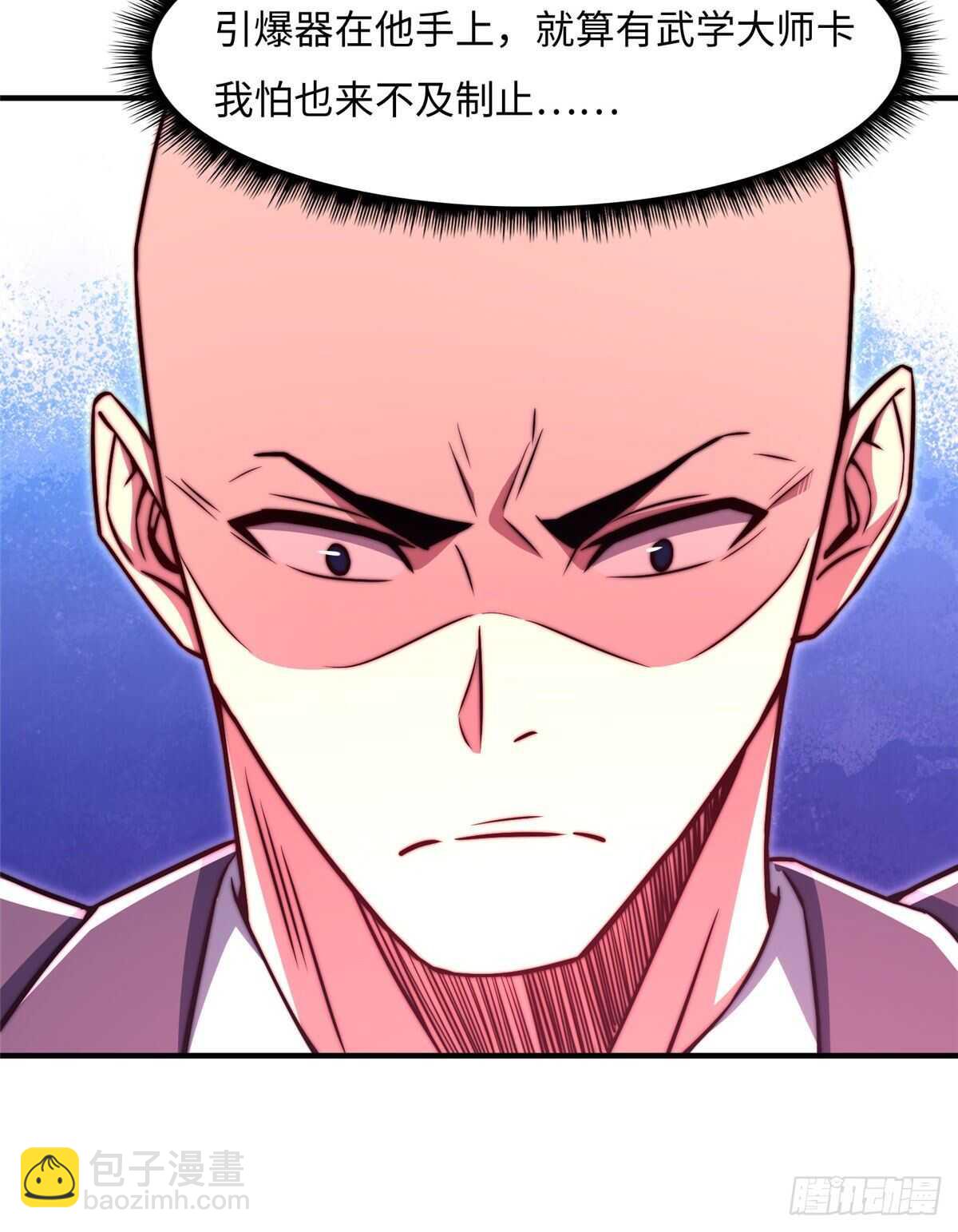 第六十三话(1/2)-第65话