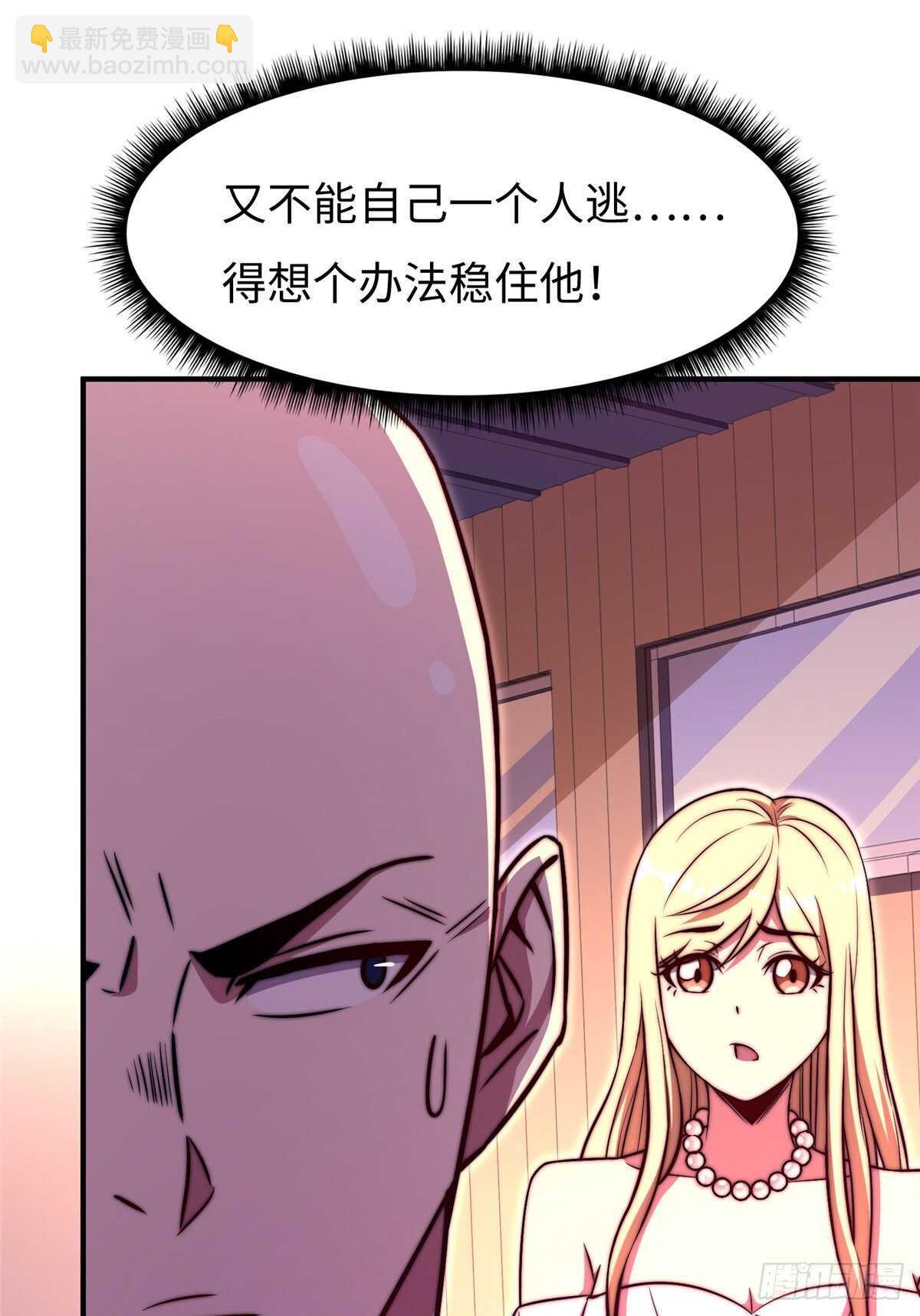 第六十三话(1/2)-第65话