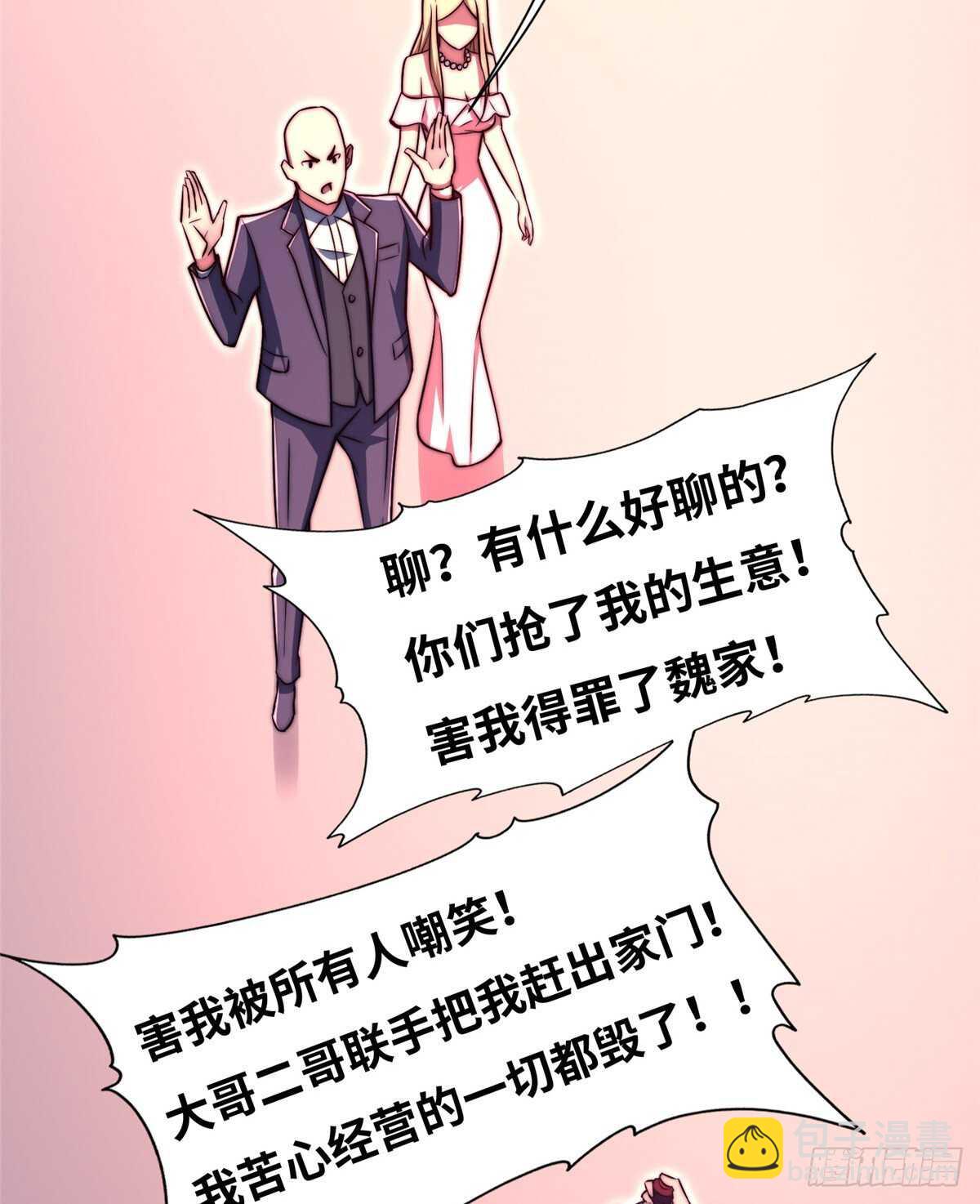 第六十三话(1/2)-第65话