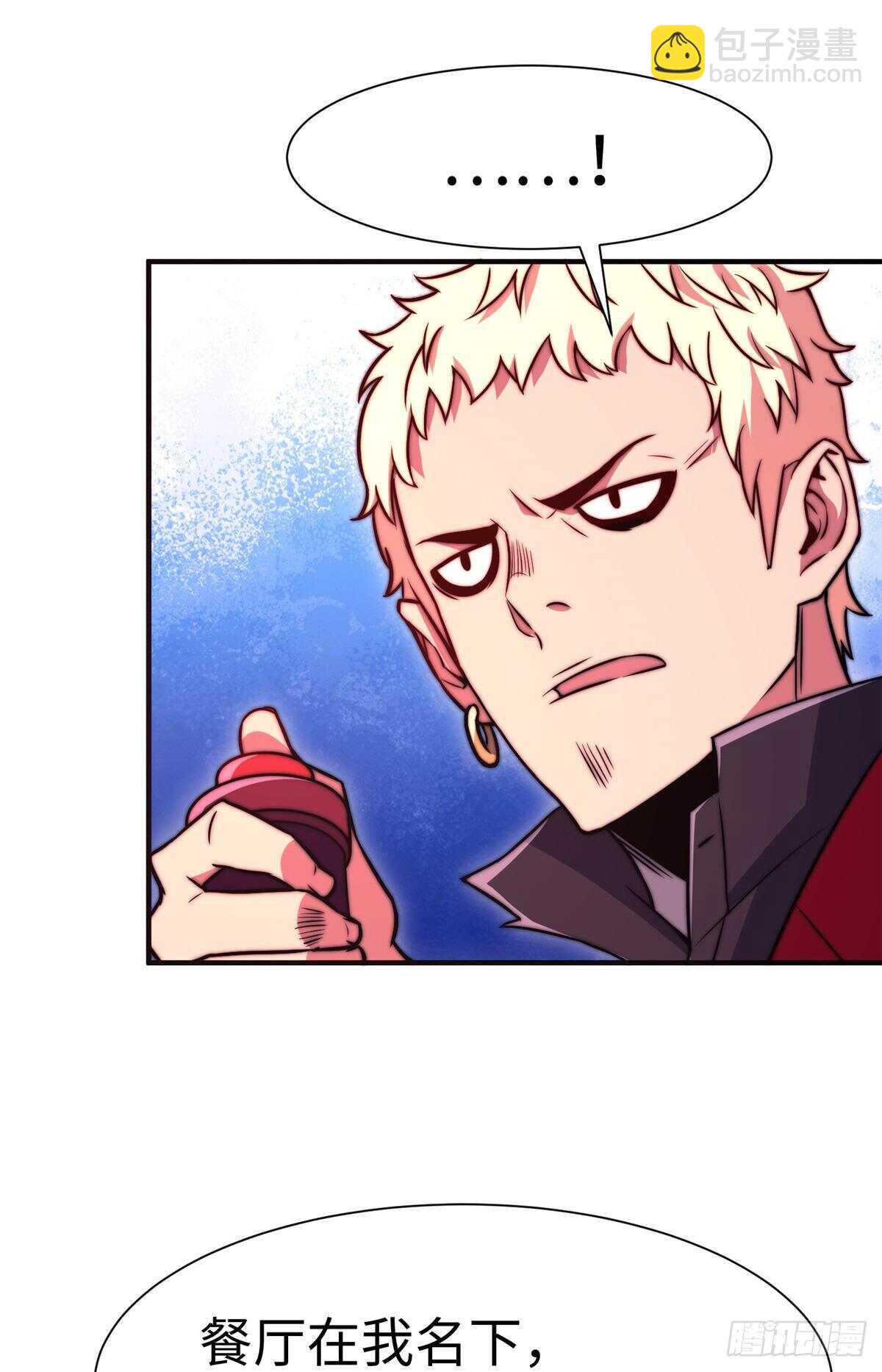 第六十三话(1/2)-第65话