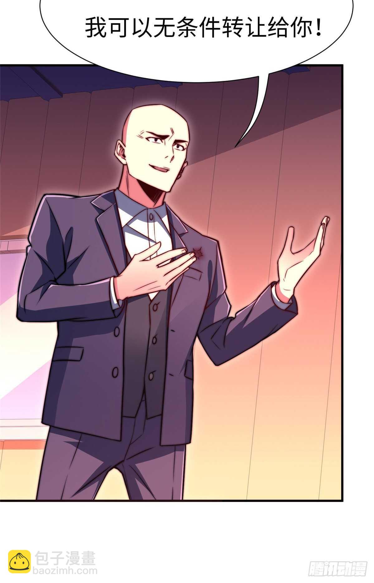 第六十三话(1/2)-第65话