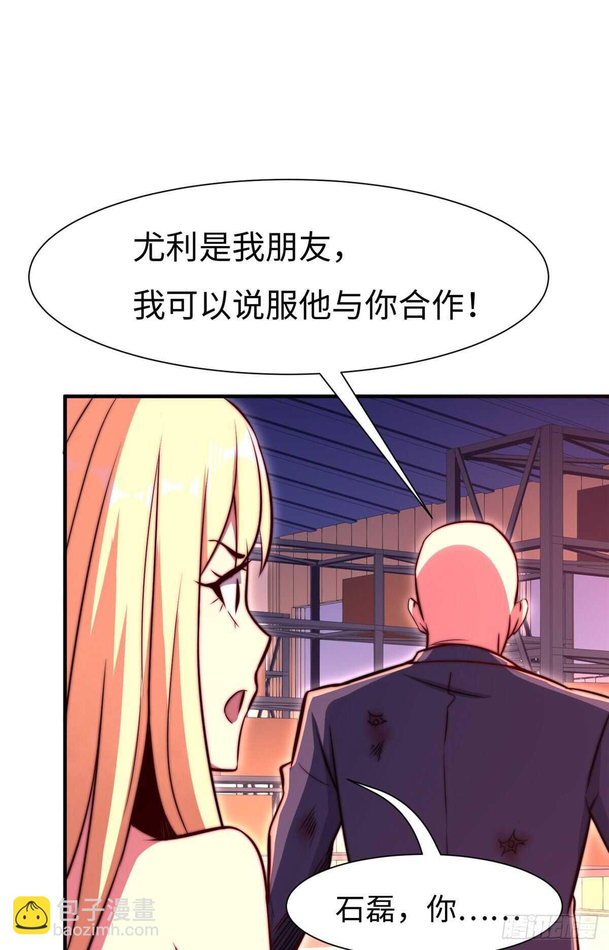 第六十三话(1/2)-第65话