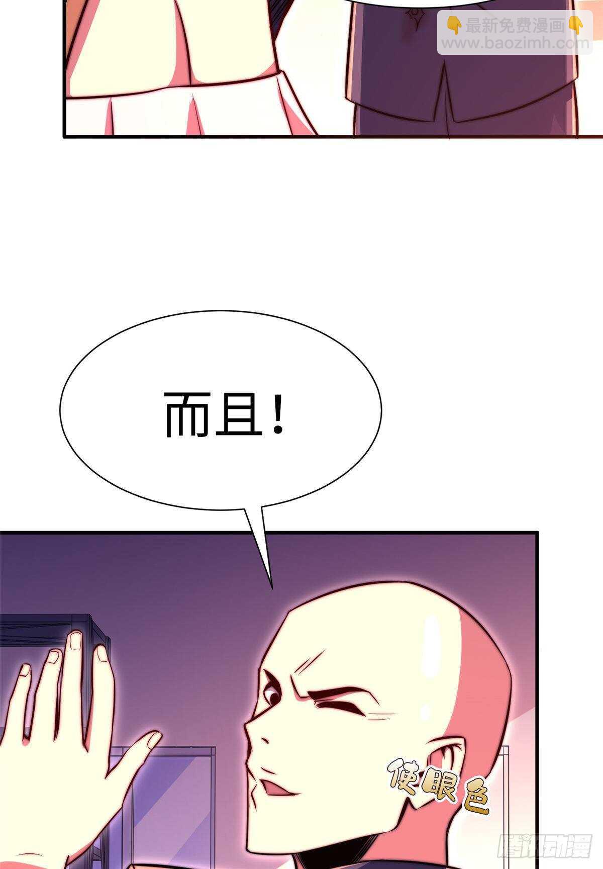 第六十三话(1/2)-第65话