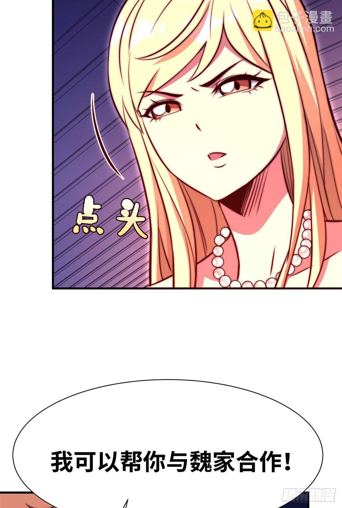 第六十三话(1/2)-第65话