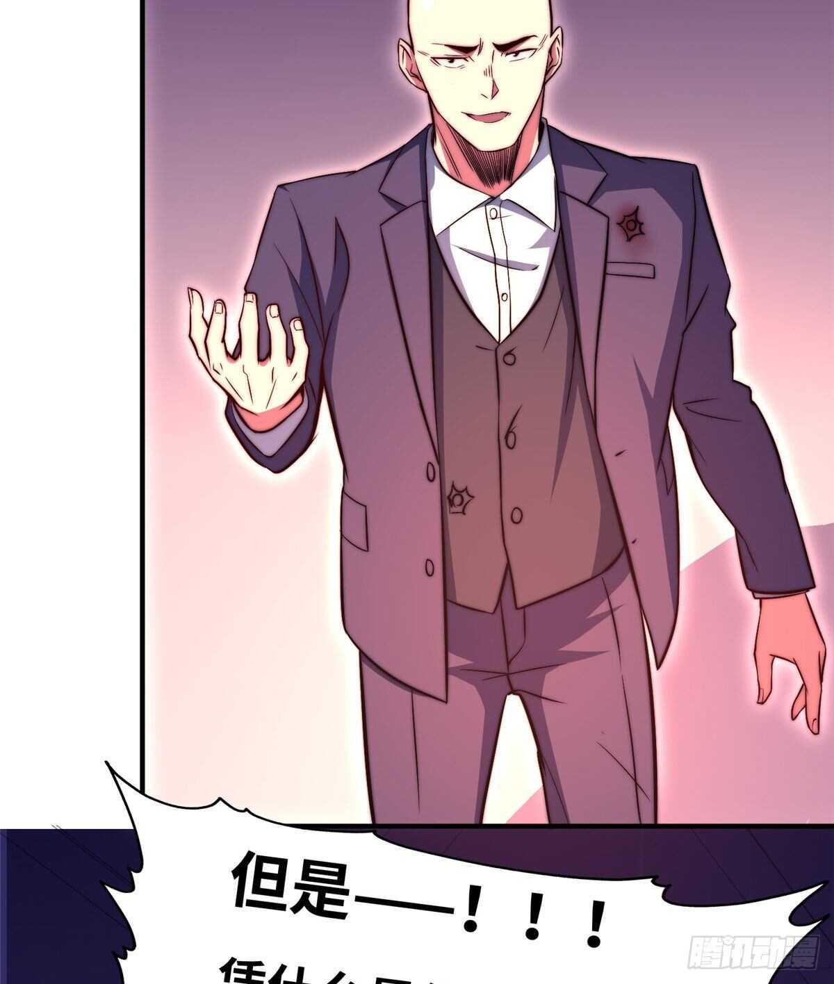 第六十三话(1/2)-第65话