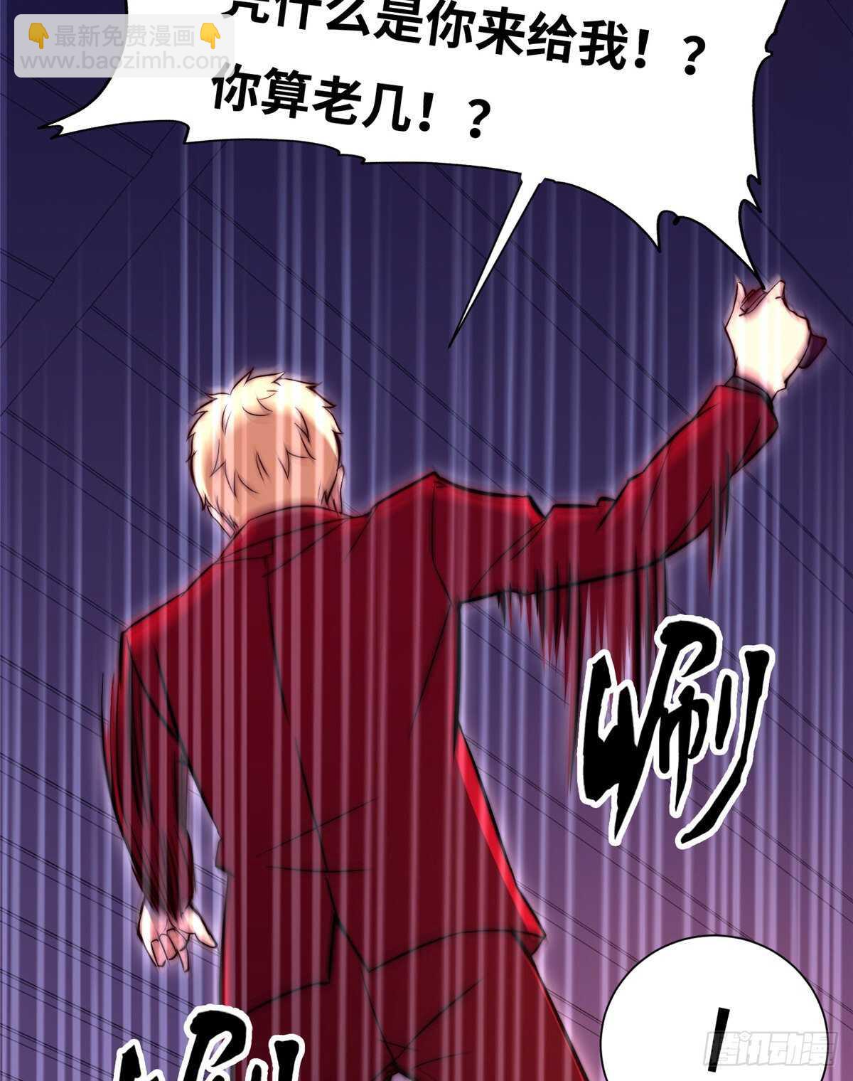 第六十三话(1/2)-第65话