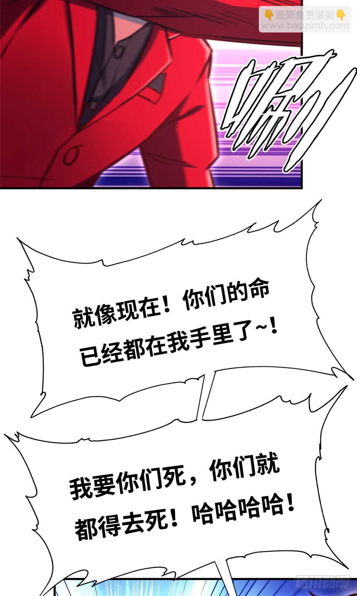 第六十三话(1/2)-第65话