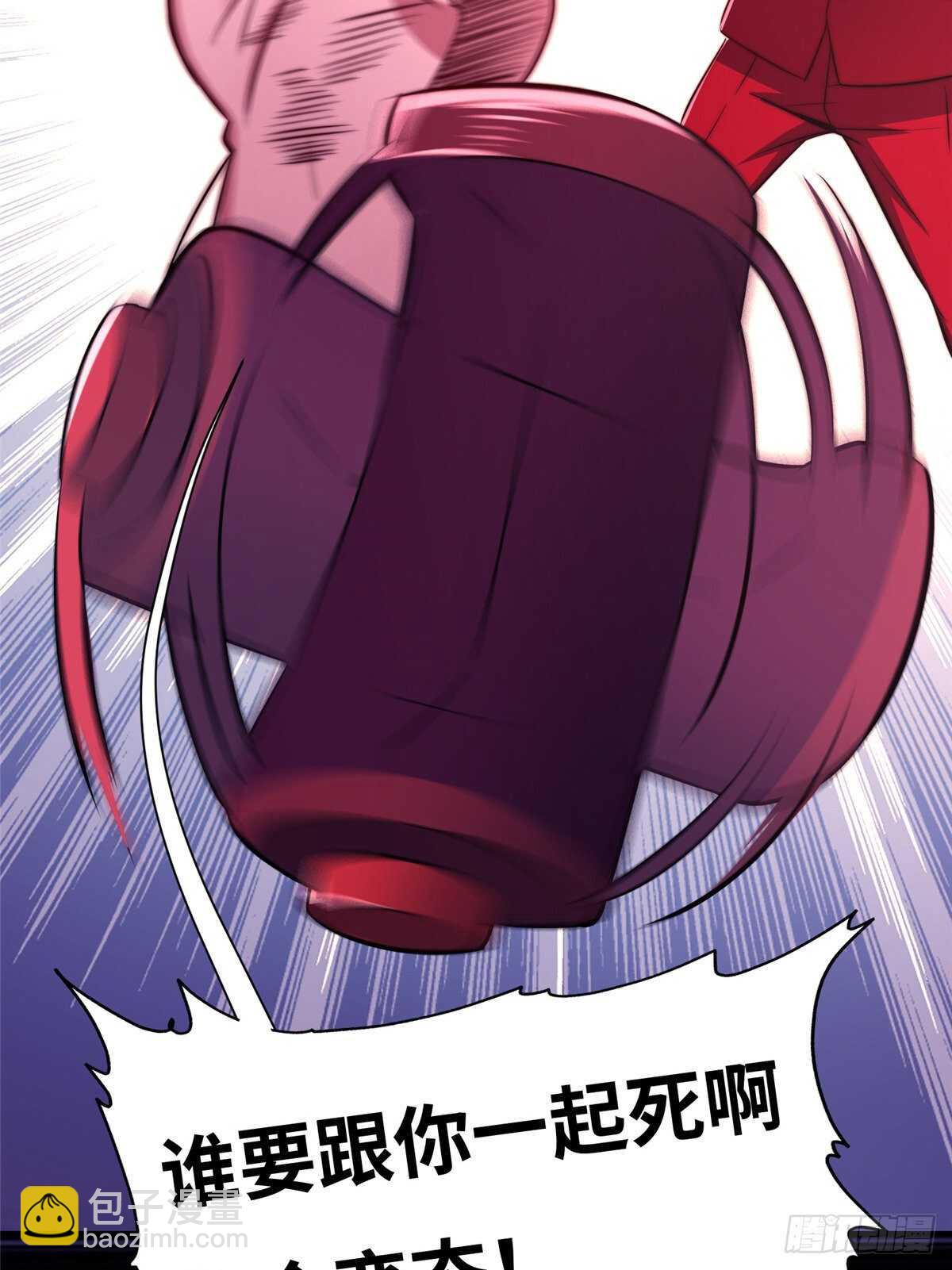 第六十三话(1/2)-第65话