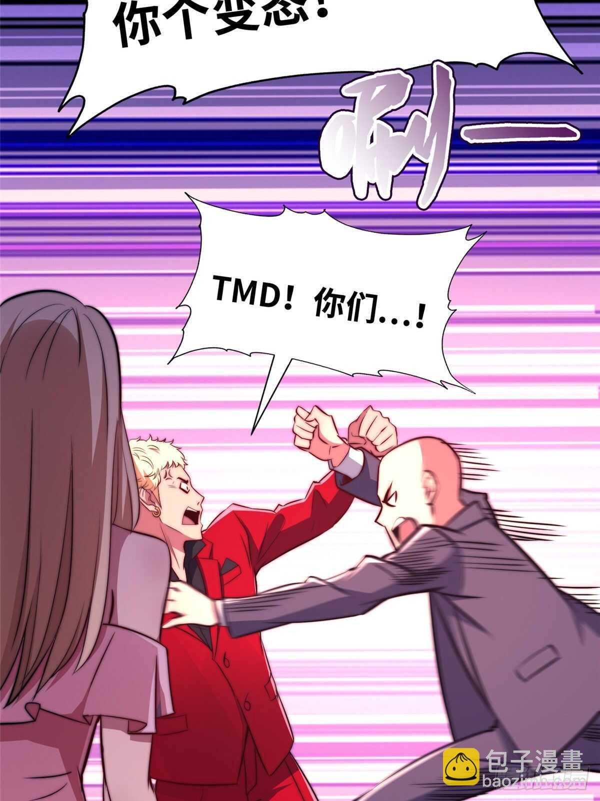 第六十三话(1/2)-第65话