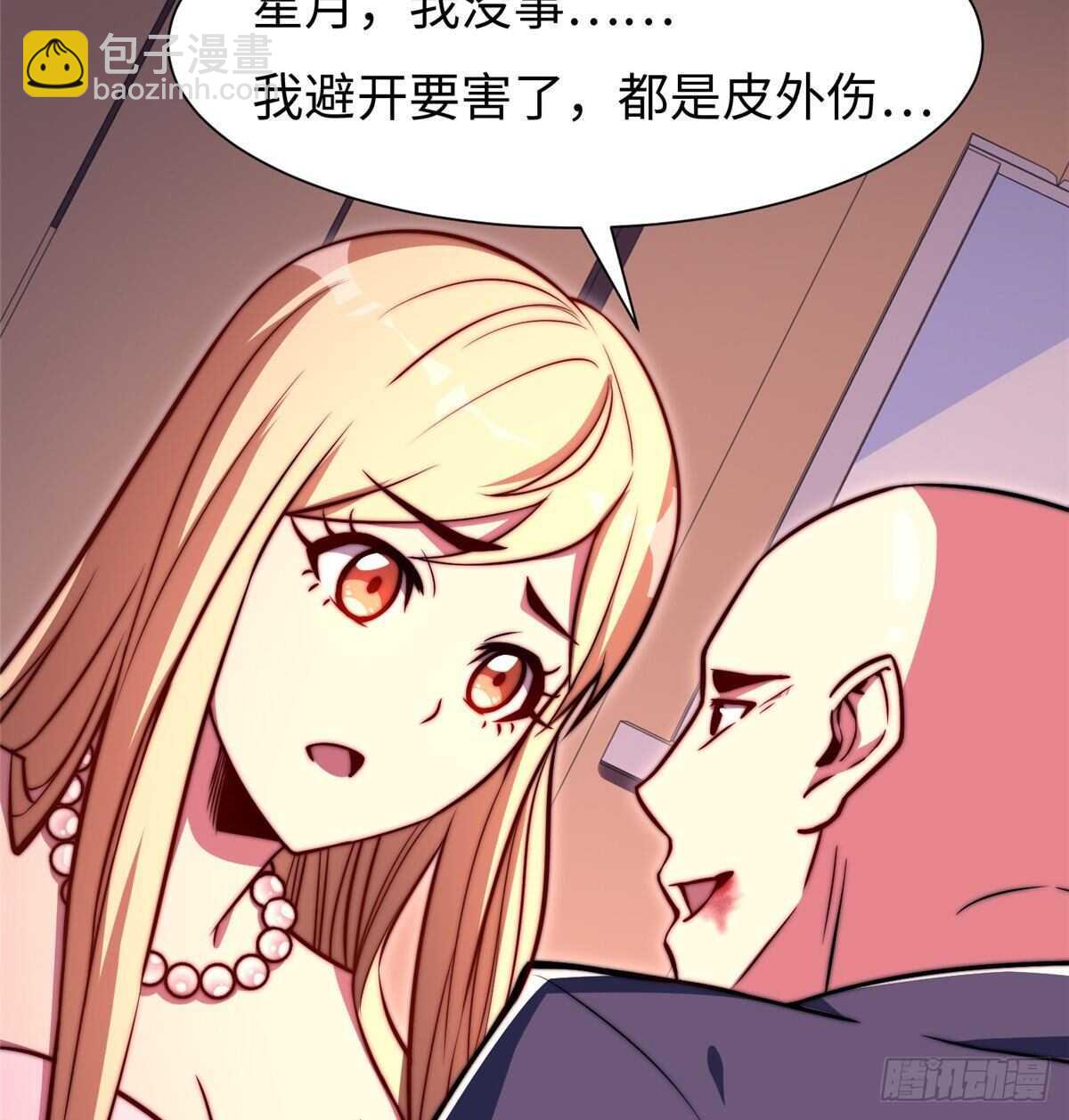 第六十三话(1/2)-第65话