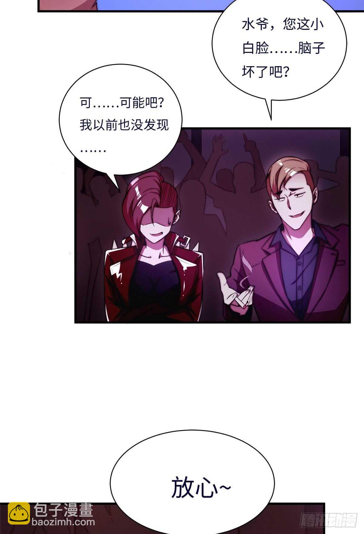 第六十七话(1/2)-第69话