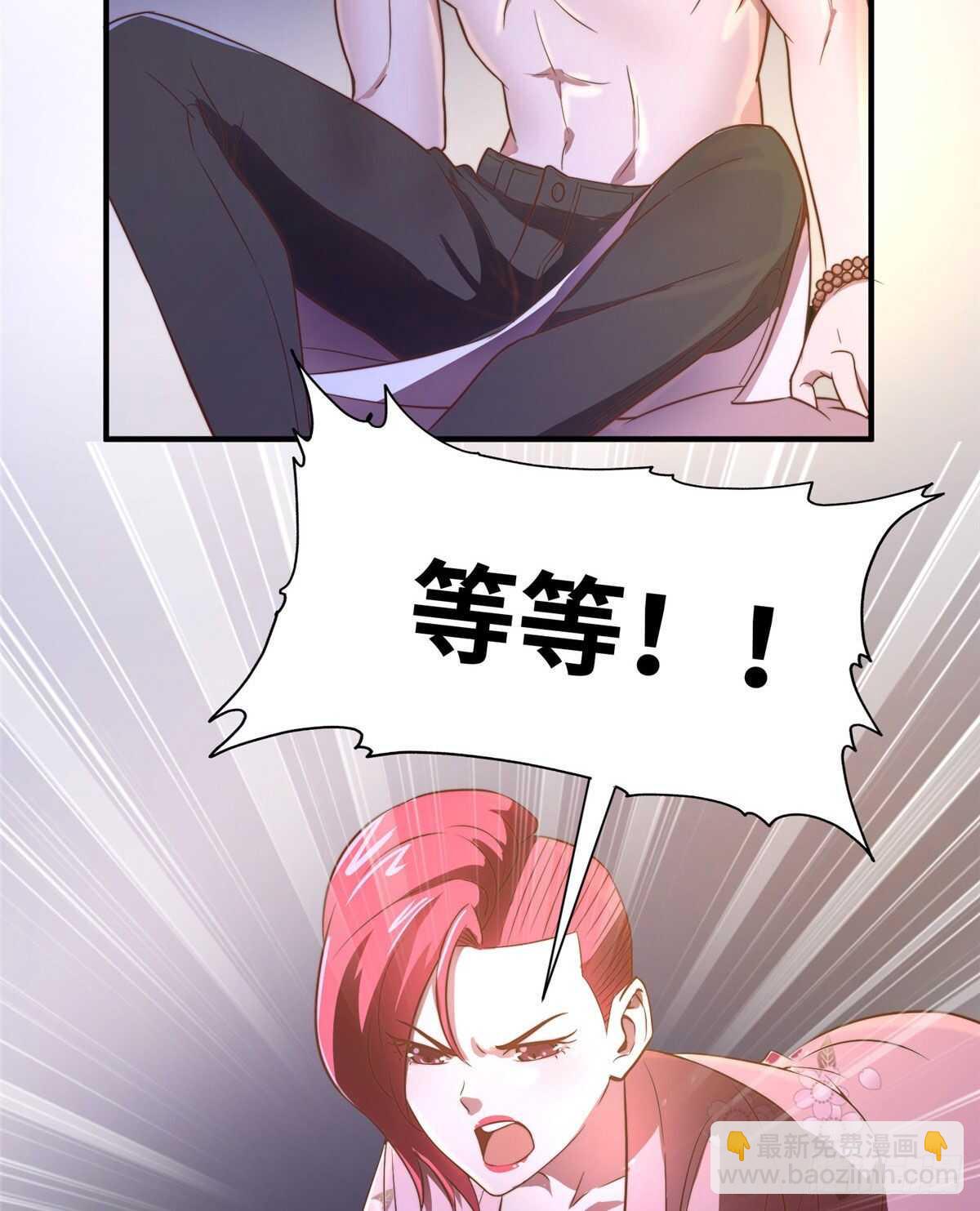 第六十九话(1/2)-第71话