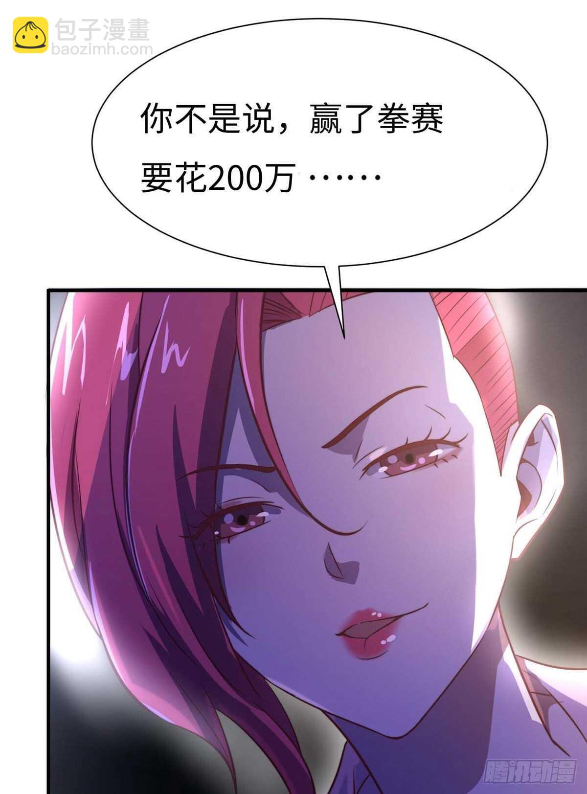 第六十九话(1/2)-第71话