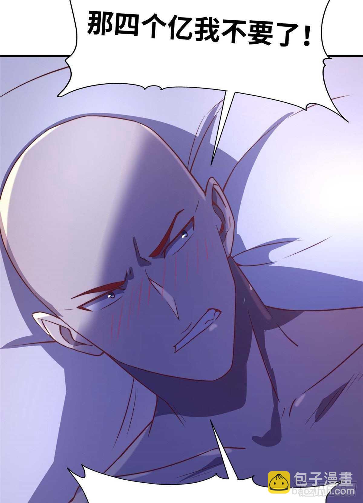 第六十九话(1/2)-第71话