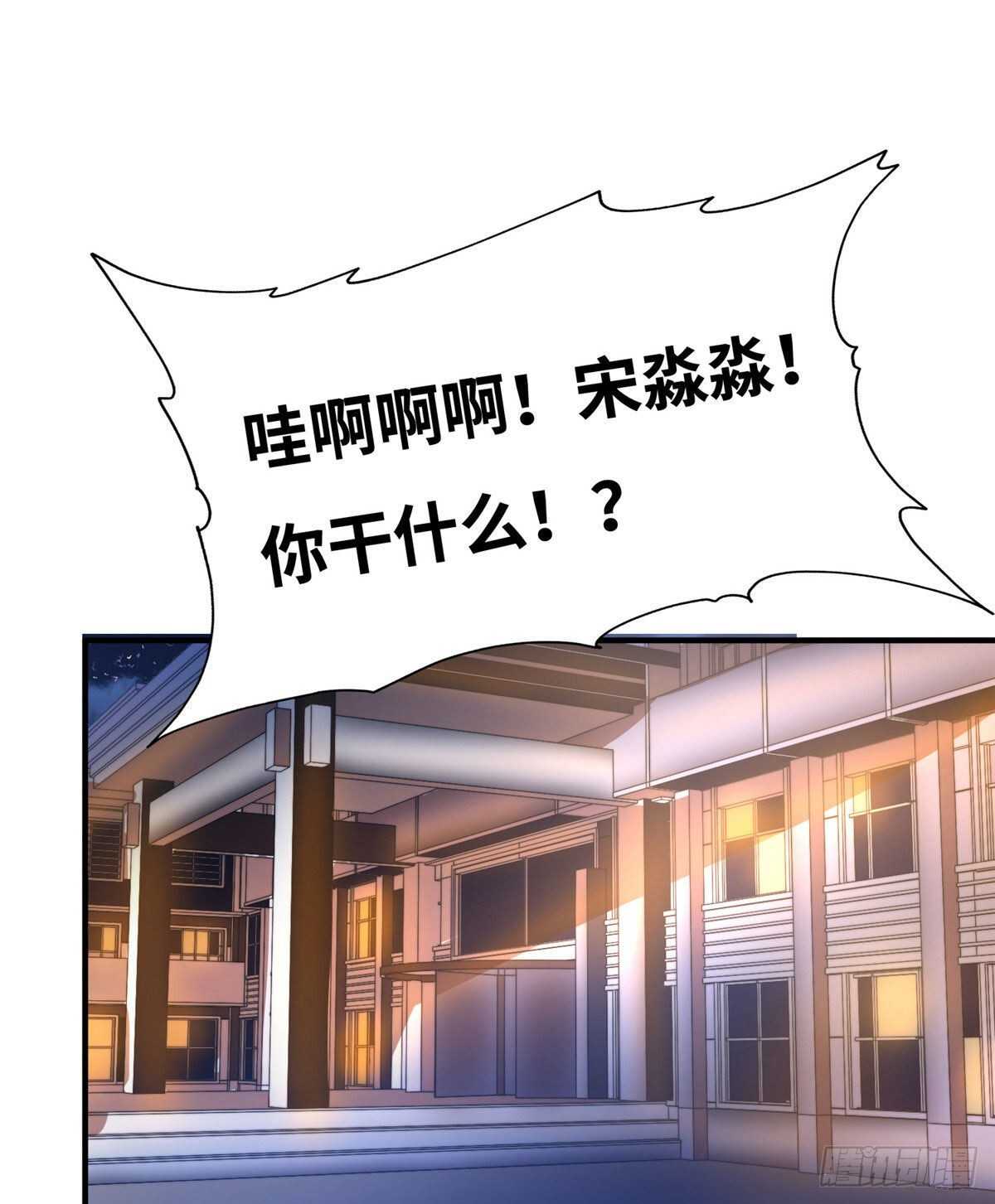 第六十九话(1/2)-第71话