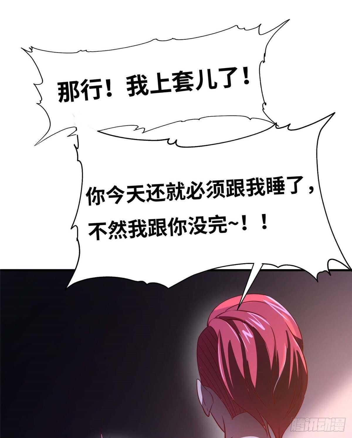 第六十九话(1/2)-第71话