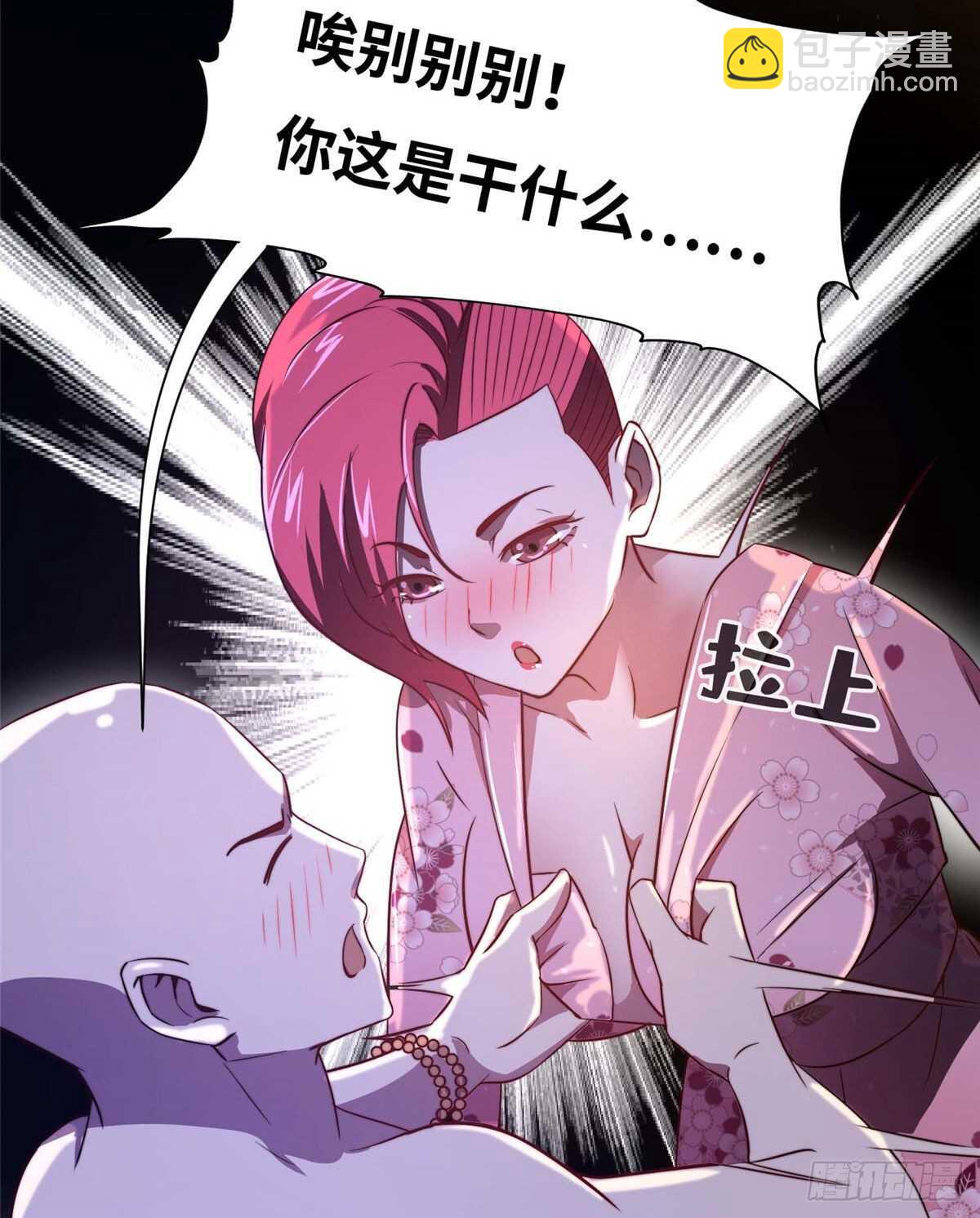 第六十九话(1/2)-第71话