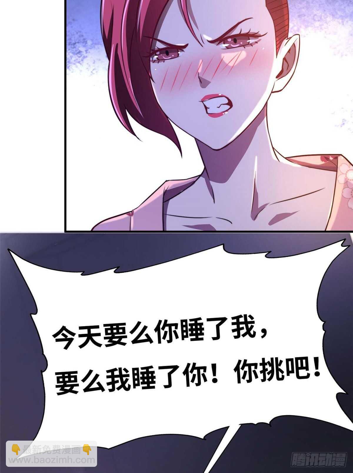 第六十九话(1/2)-第71话