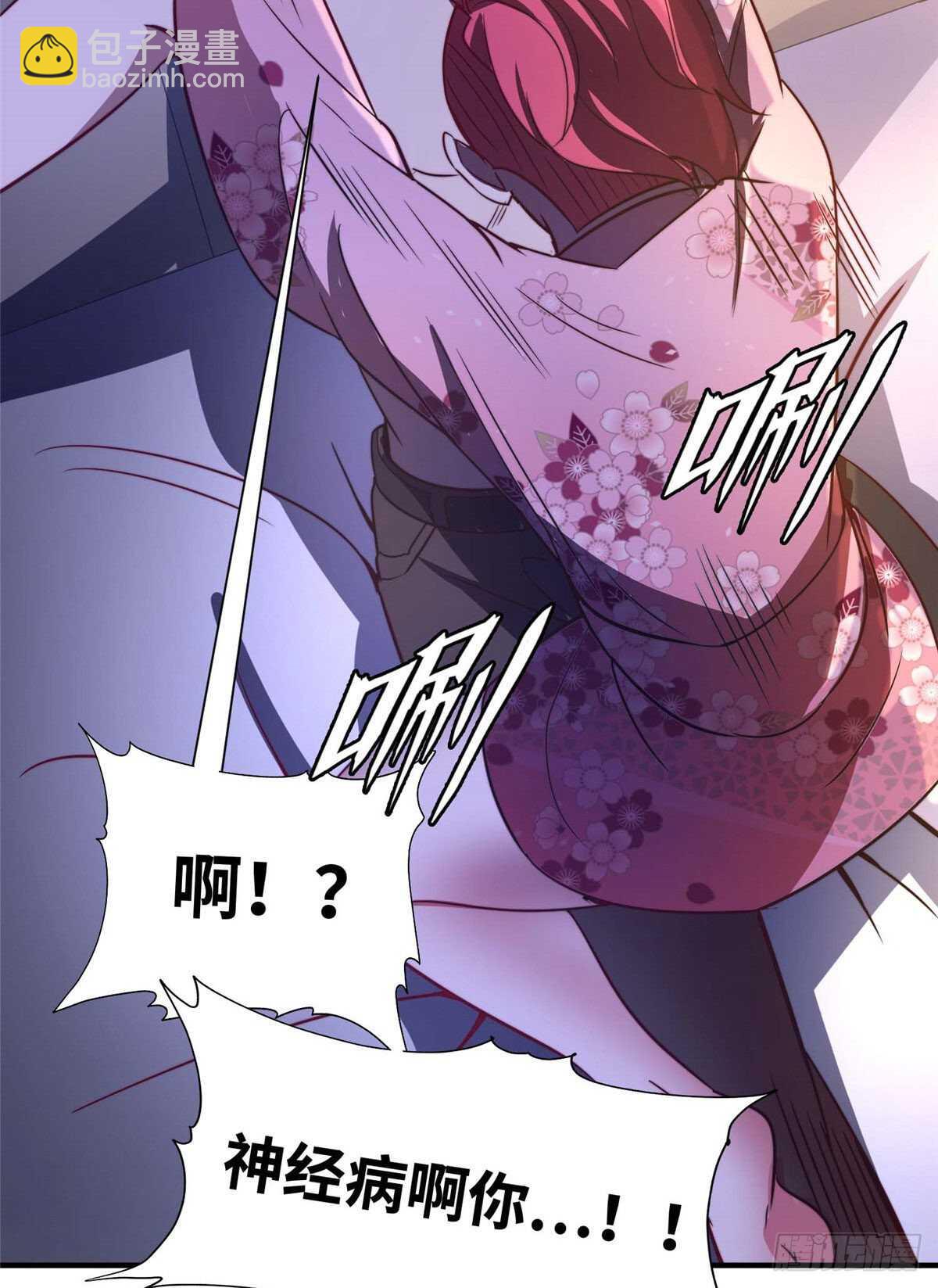 第六十九话(1/2)-第71话