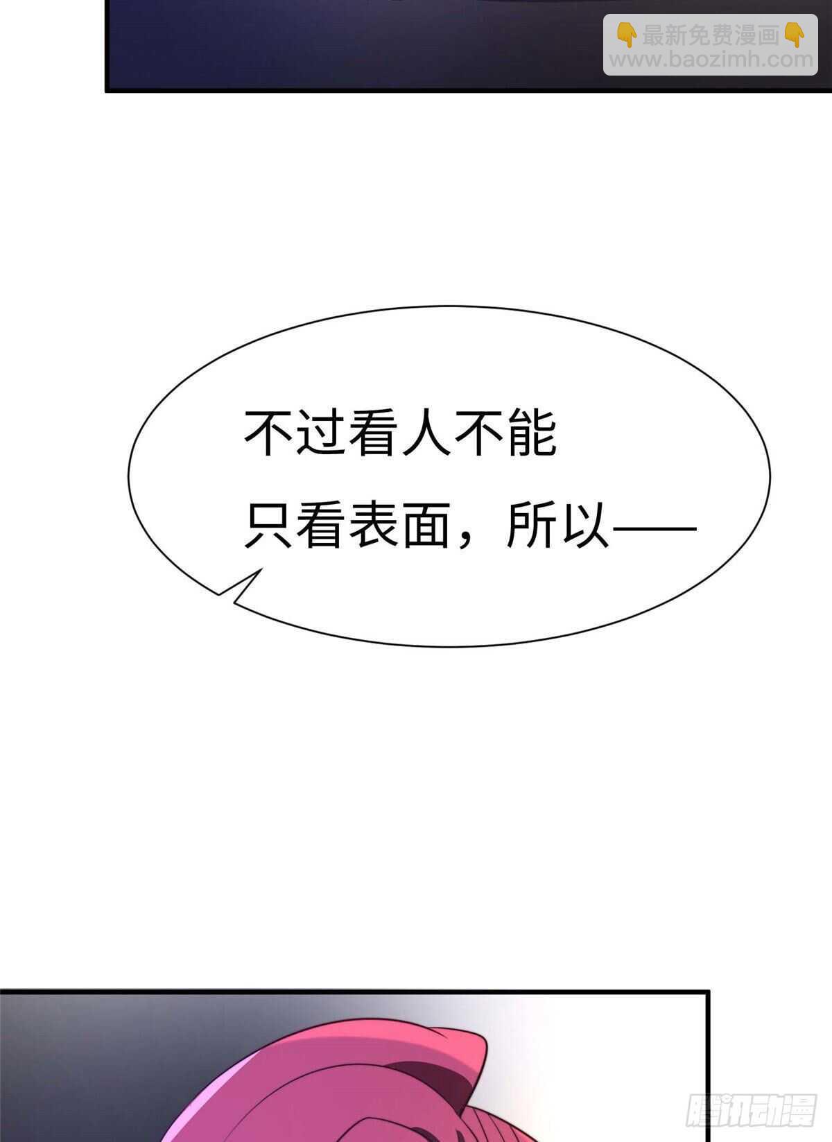 第六十九话(1/2)-第71话