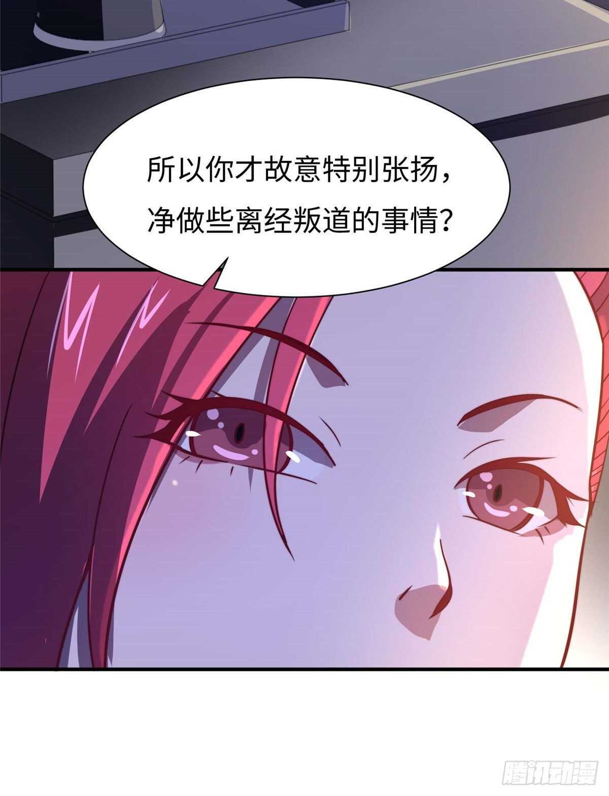 第六十九话(1/2)-第71话