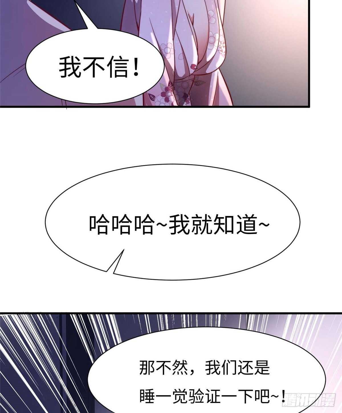 第六十九话(1/2)-第71话