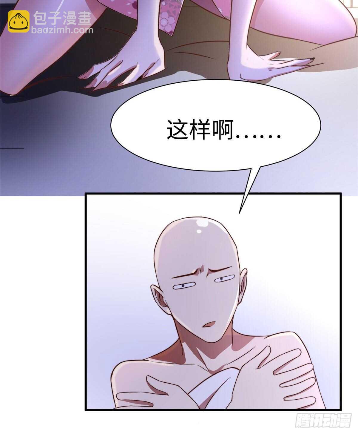 第六十九话(1/2)-第71话