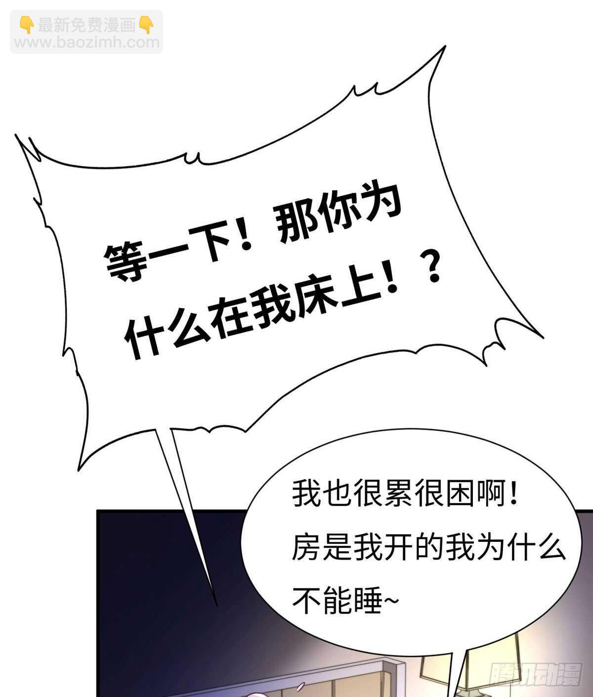 第六十九话(1/2)-第71话