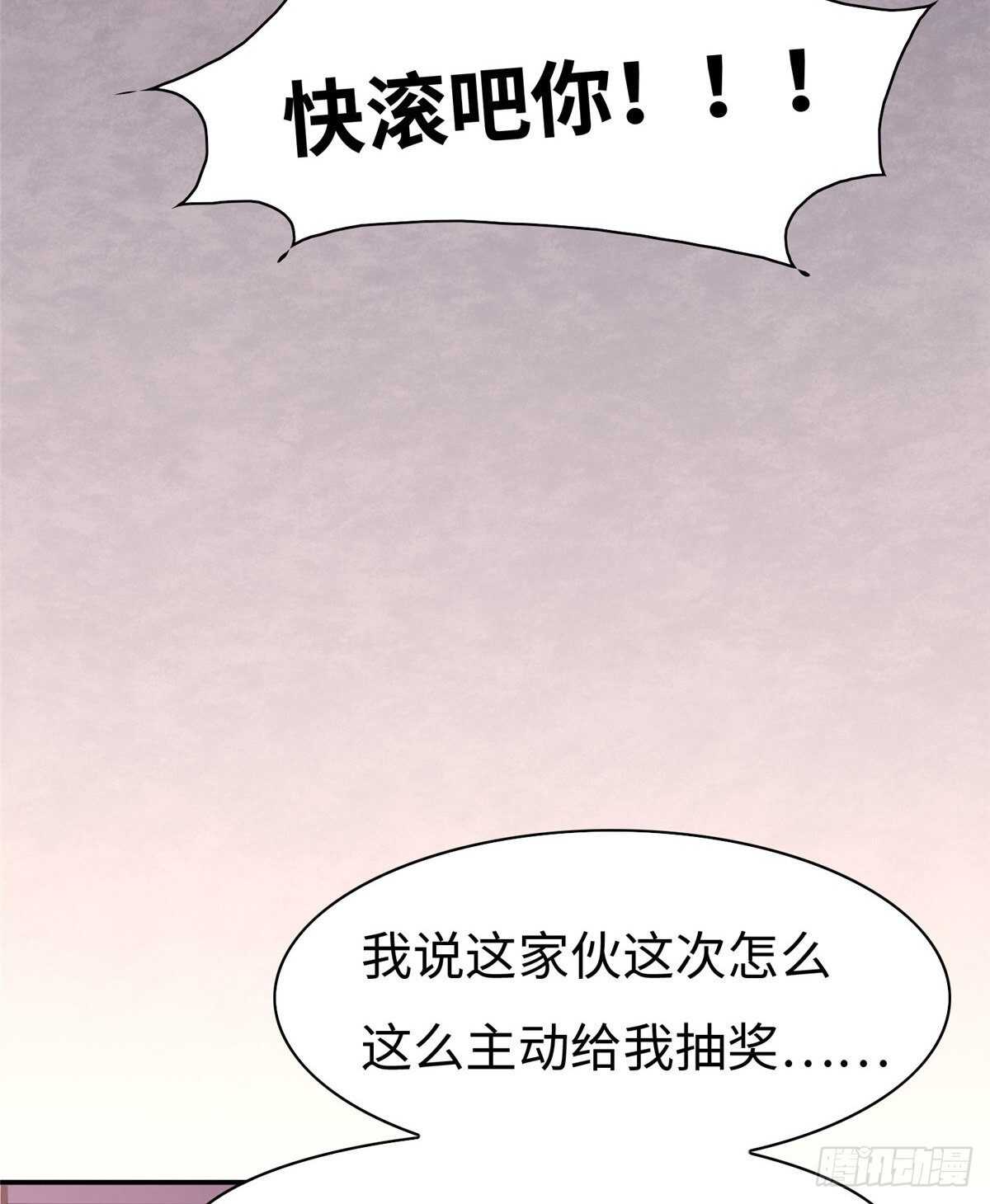 黑卡 - 第七十一話(2/2) - 5