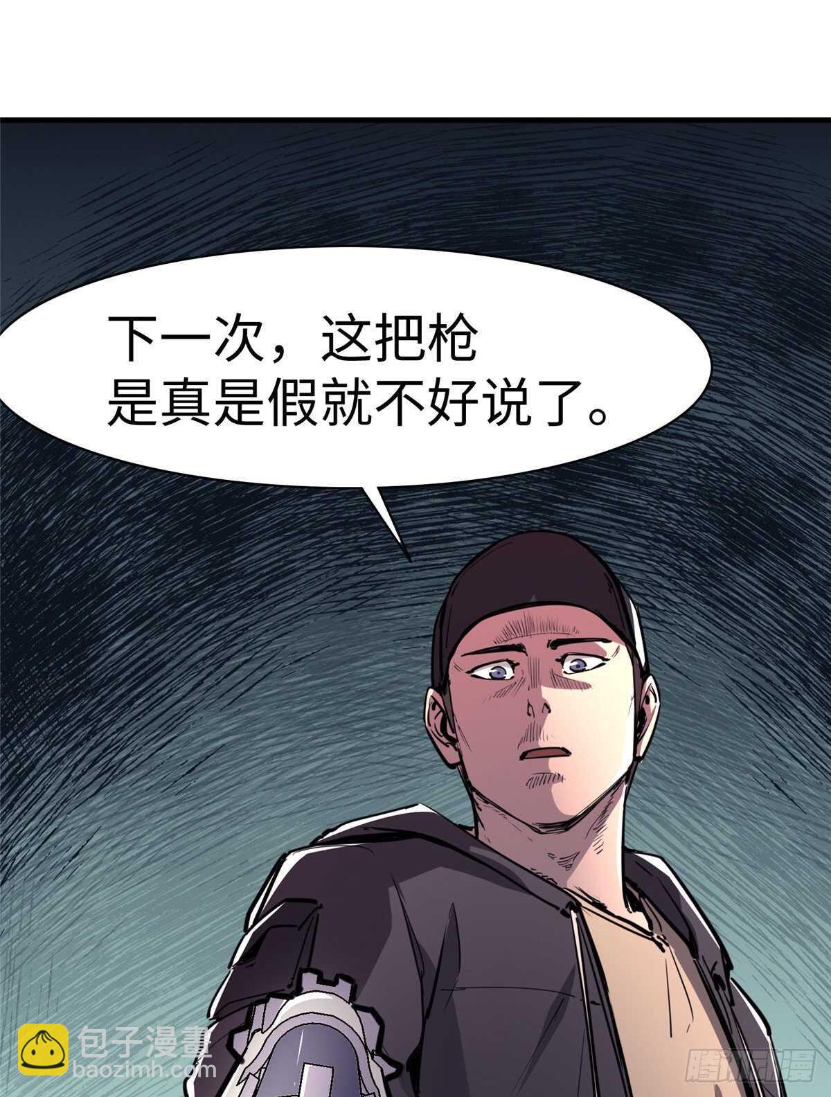 第七十三话(1/2)-第75话