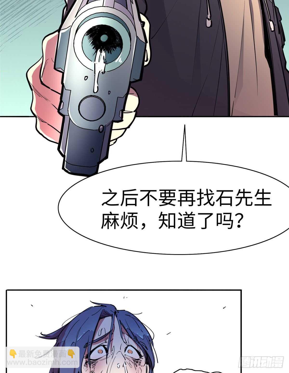 第七十三话(1/2)-第75话