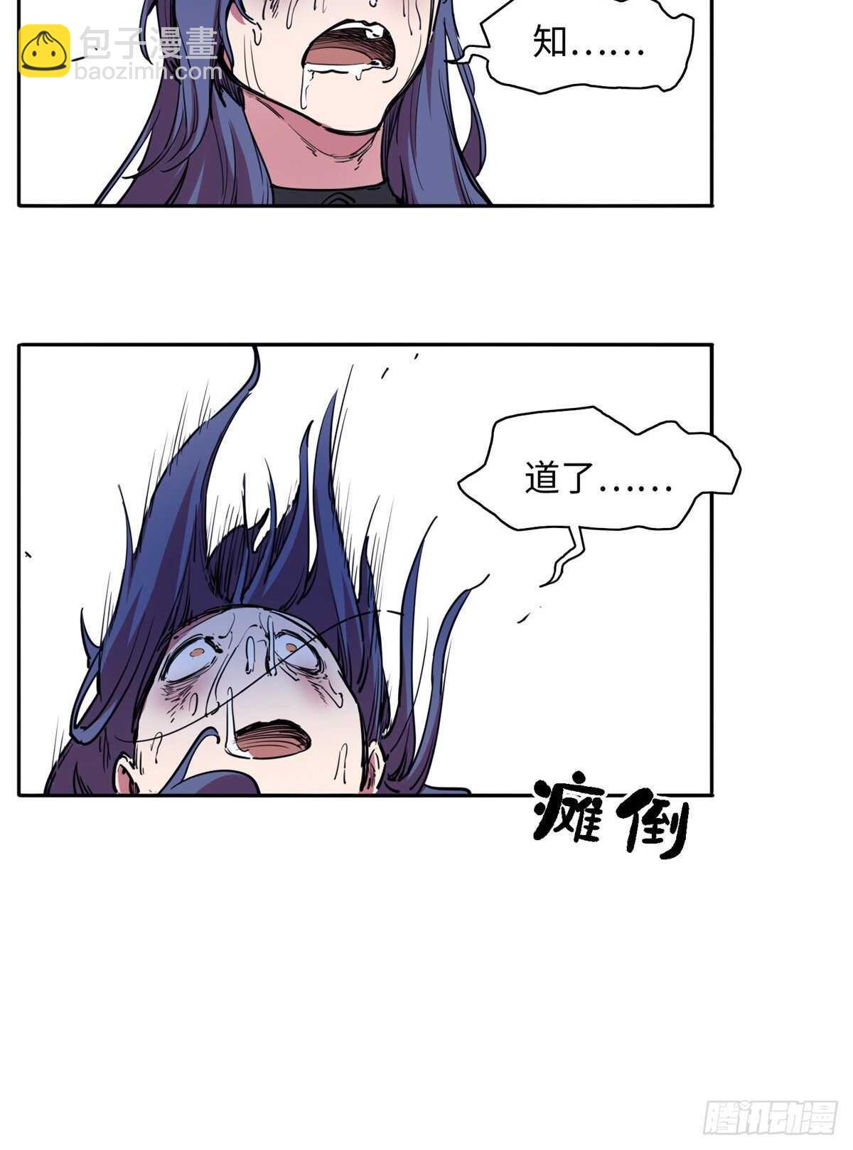 第七十三话(1/2)-第75话