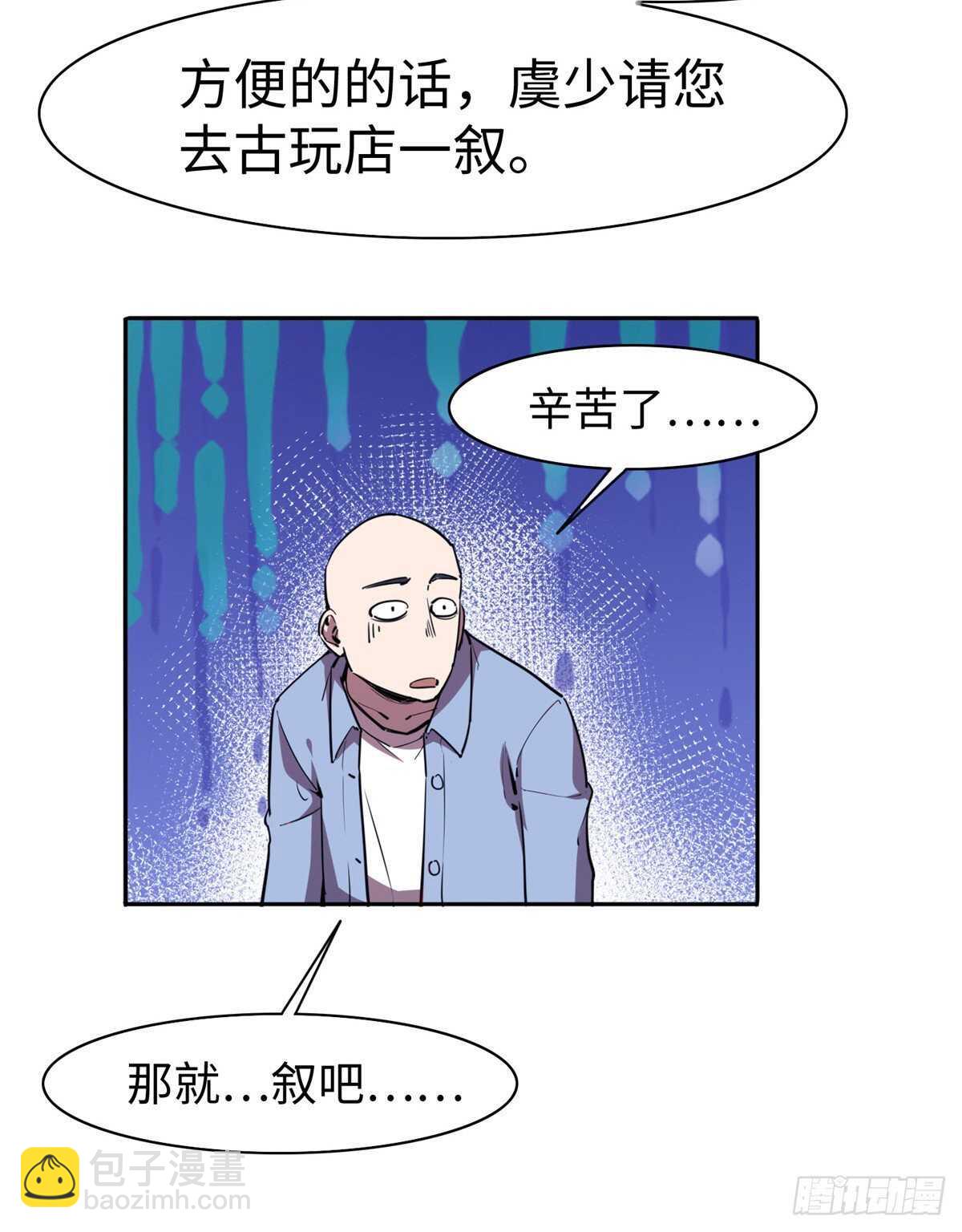 第七十三话(1/2)-第75话