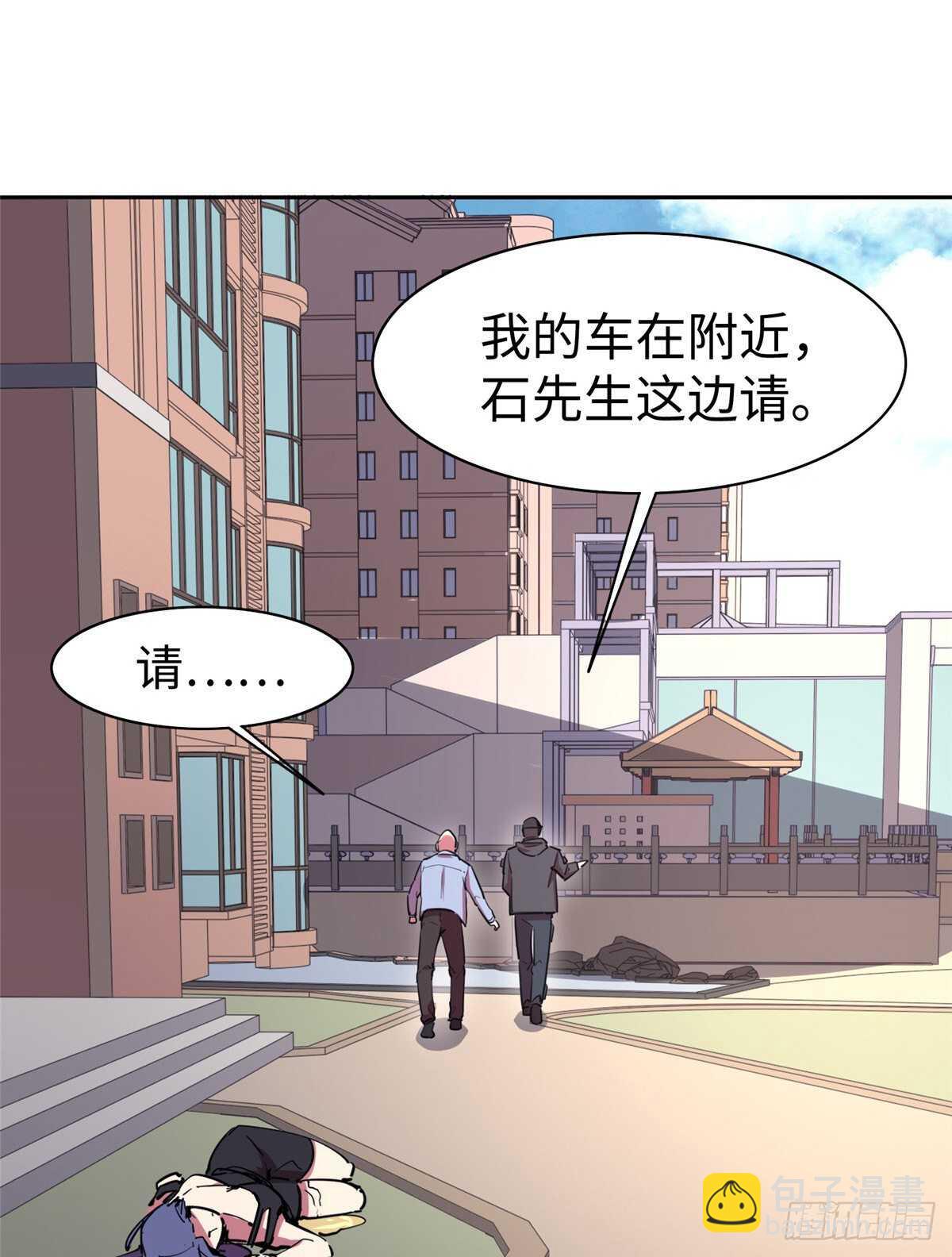 第七十三话(1/2)-第75话