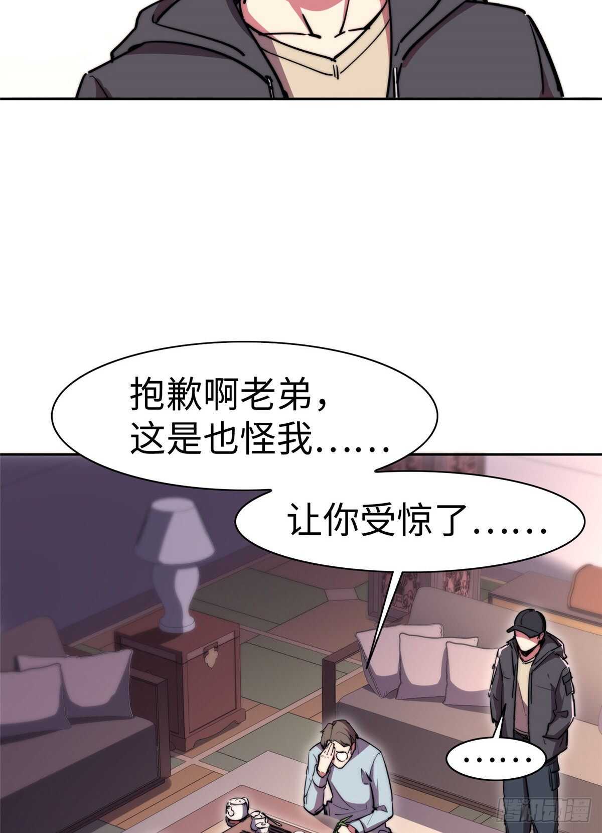 第七十三话(1/2)-第75话