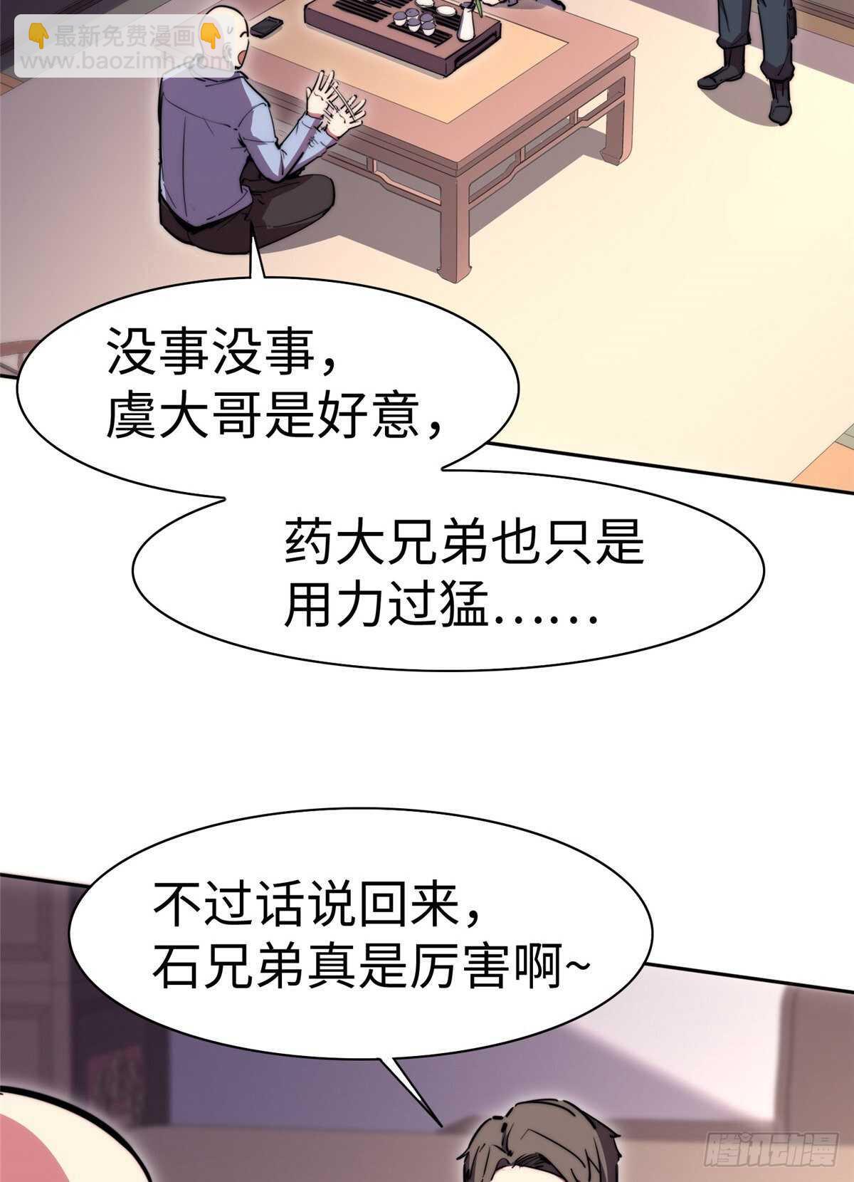 第七十三话(1/2)-第75话