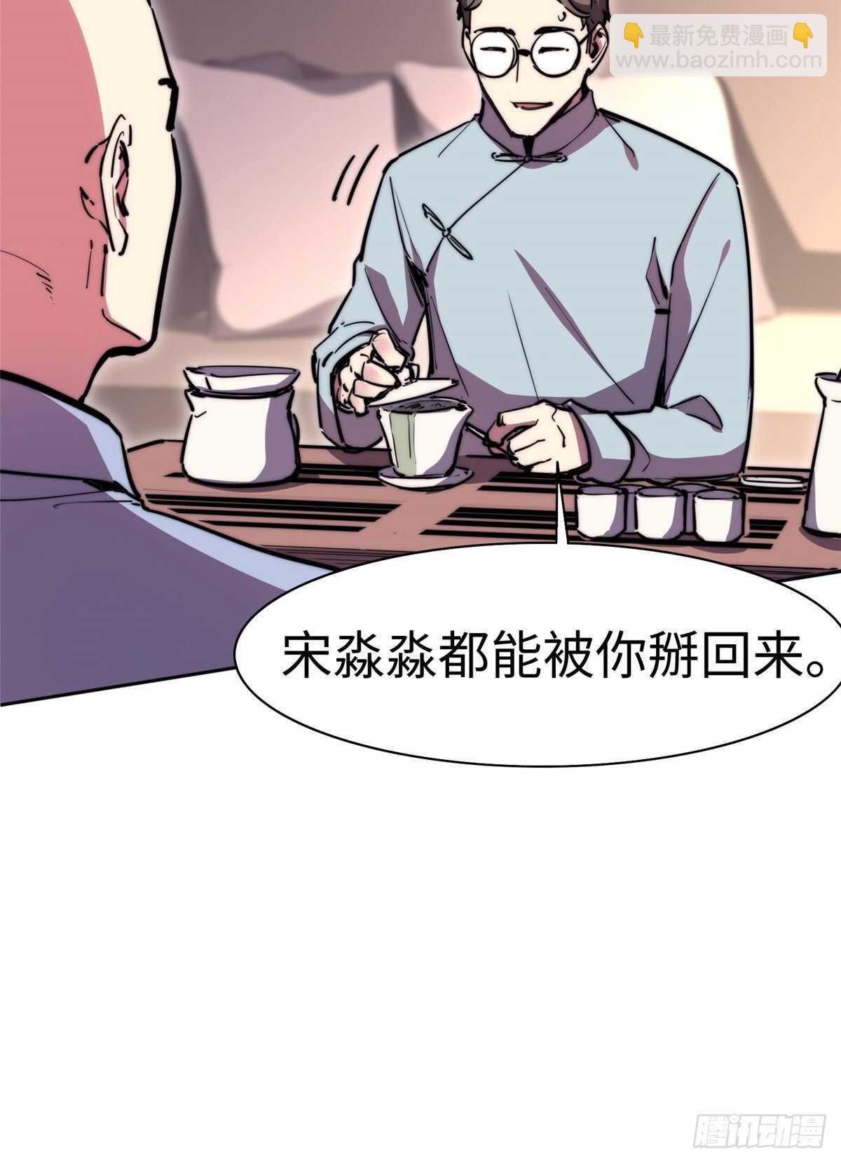 第七十三话(1/2)-第75话