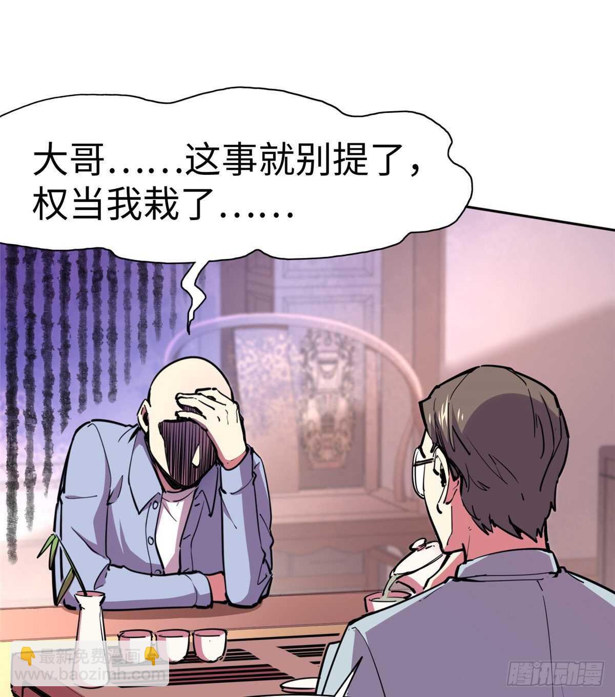 第七十三话(1/2)-第75话