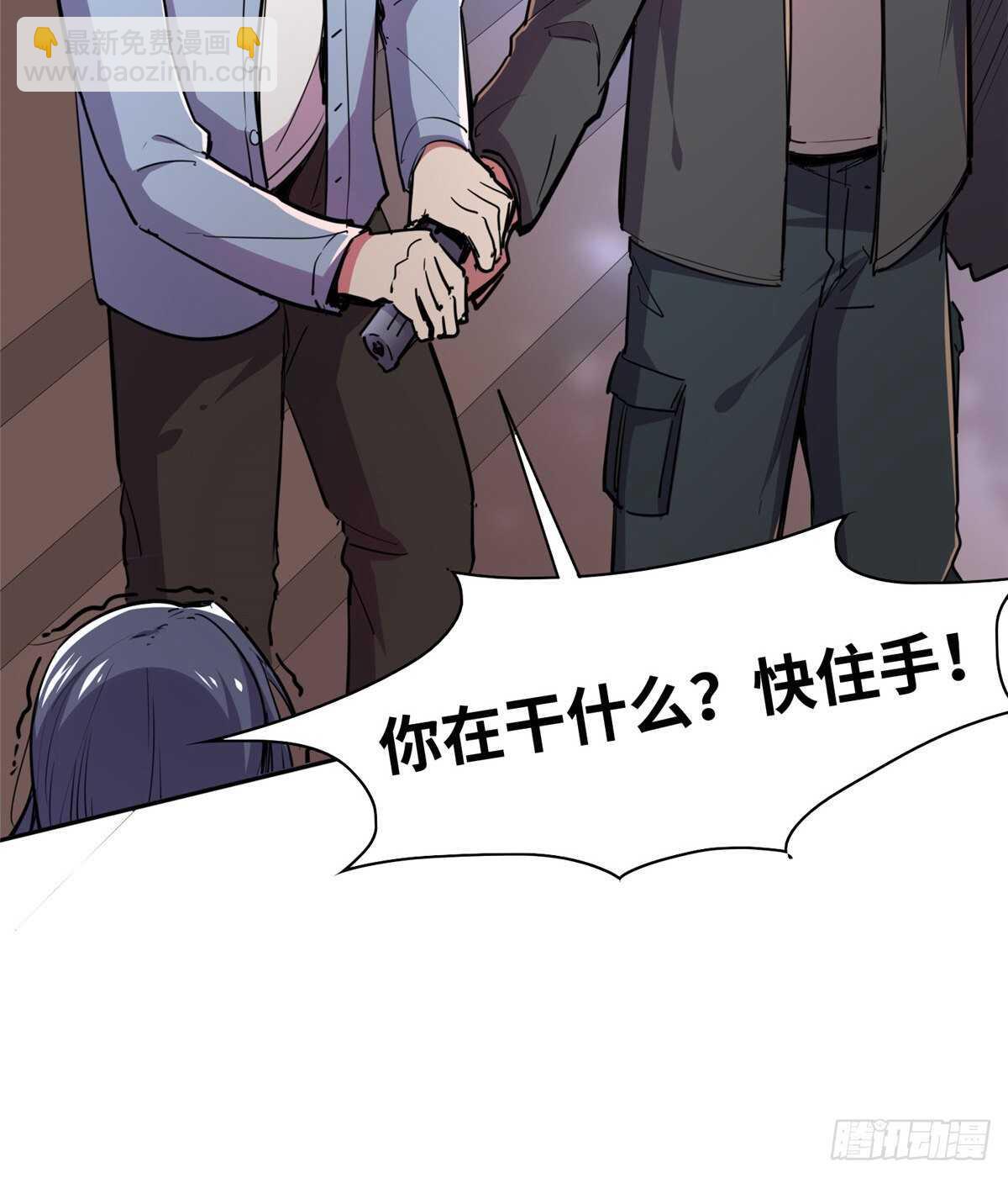 第七十三话(1/2)-第75话