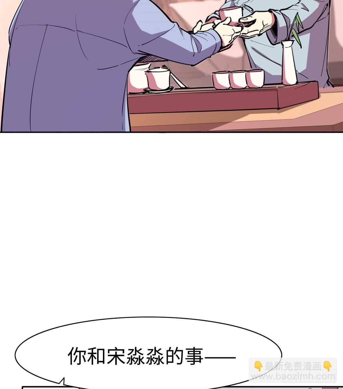 第七十三话(1/2)-第75话